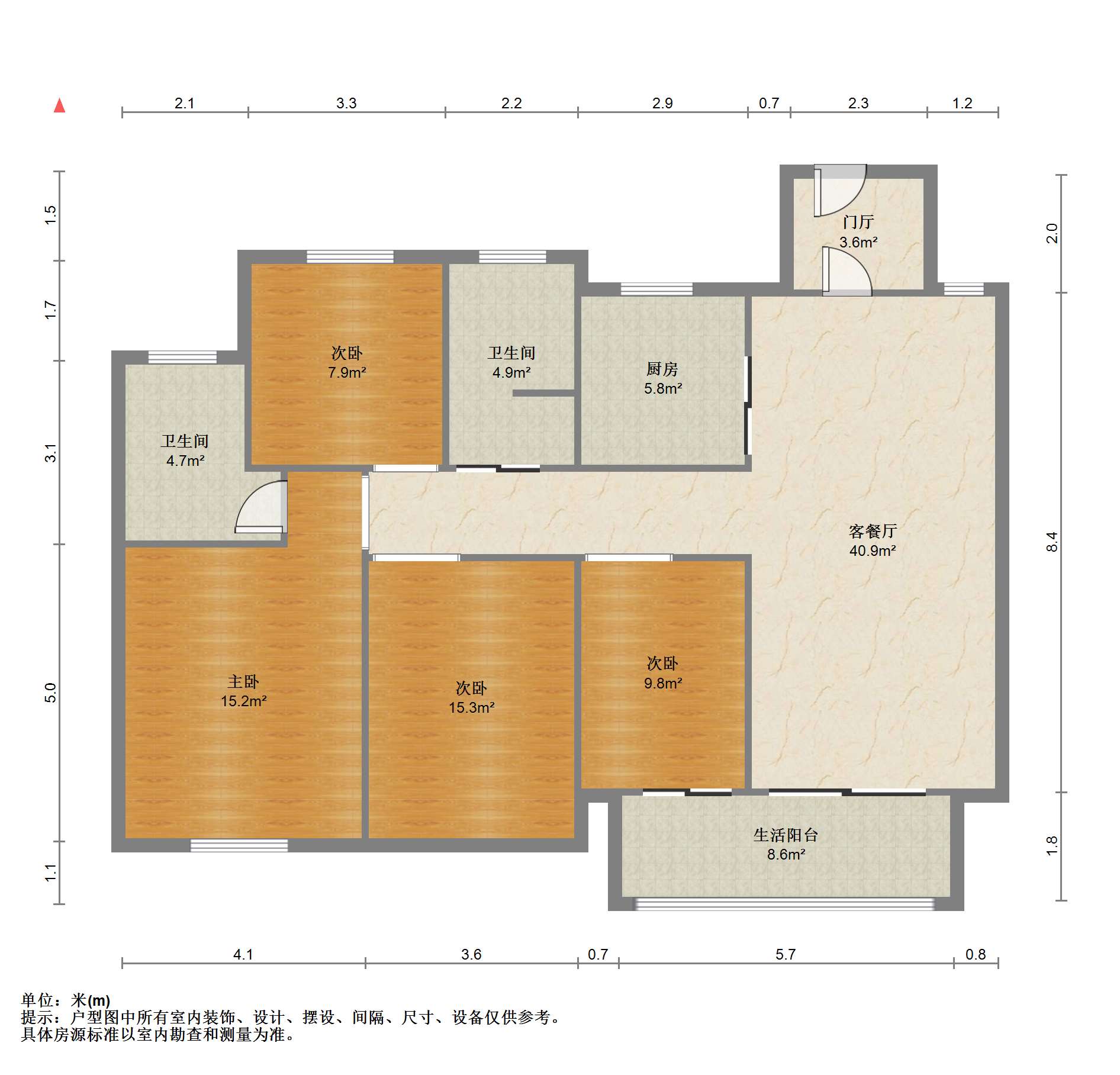 春溪集 4室2厅2卫 125m²