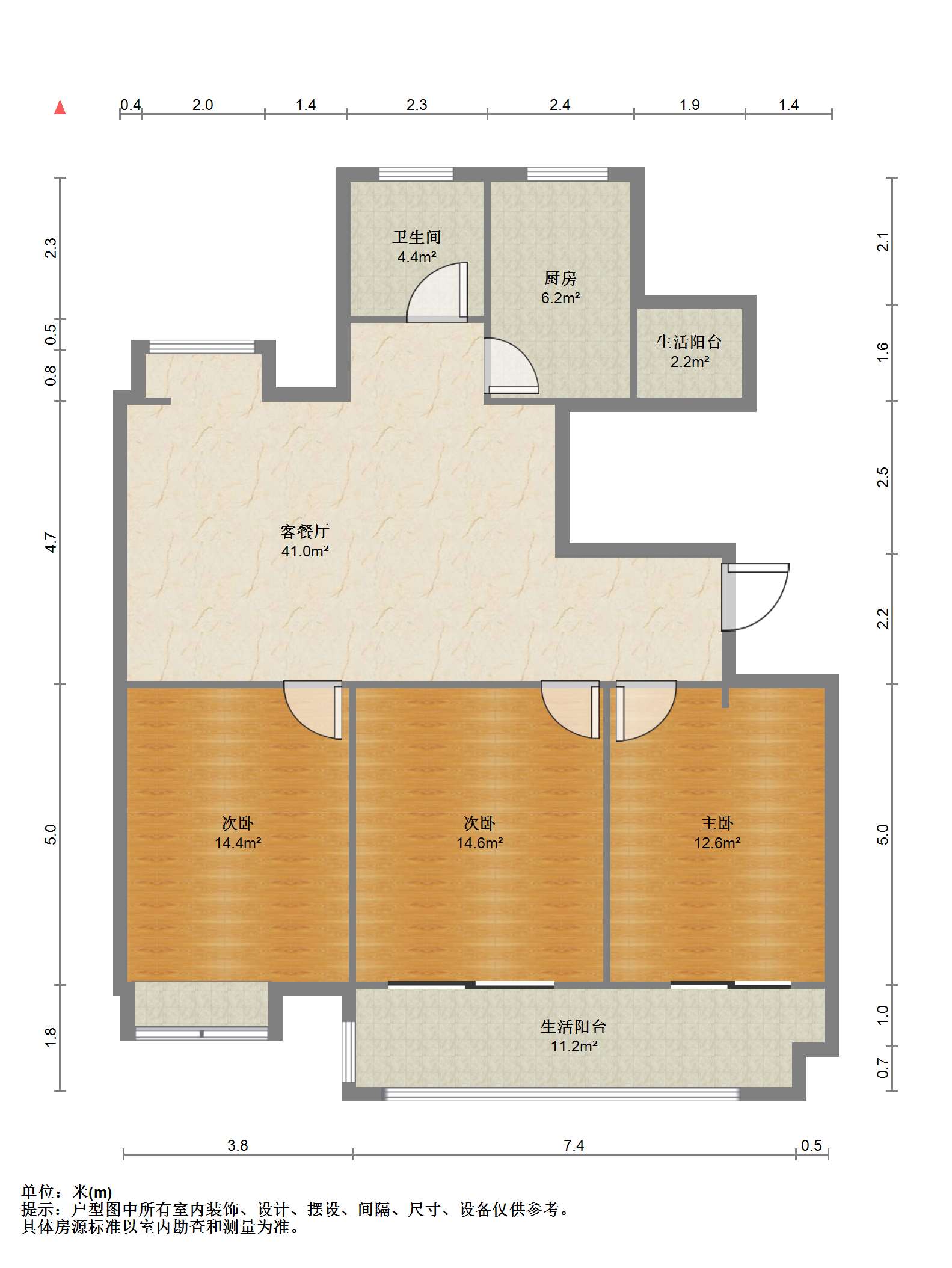 同和嘉苑南区 3室2厅1卫 123m&sup2;