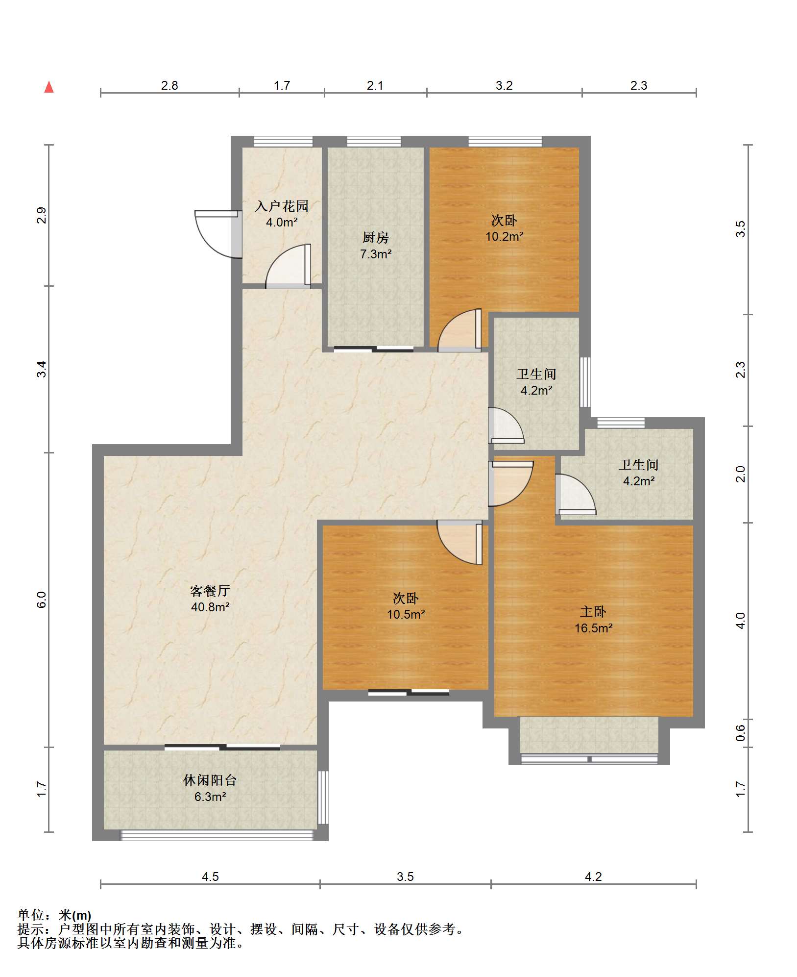 恒大御澜庭 3室2厅2卫 125m&sup2;