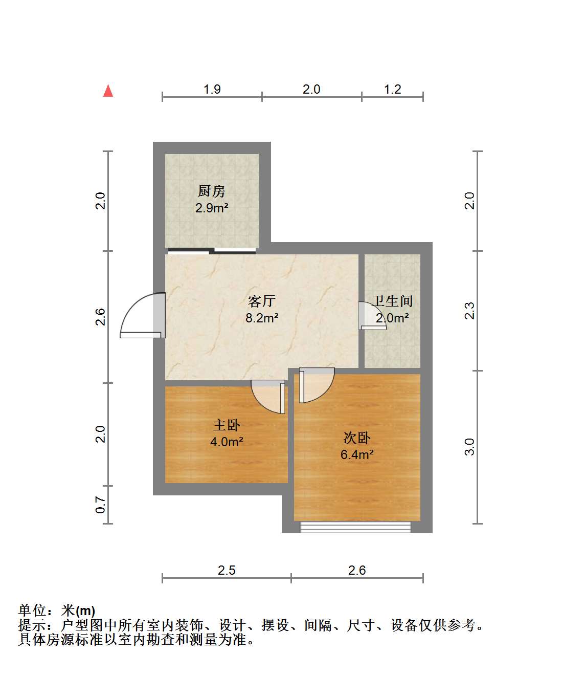 新建路新村 2室1厅1卫 64m&sup2;