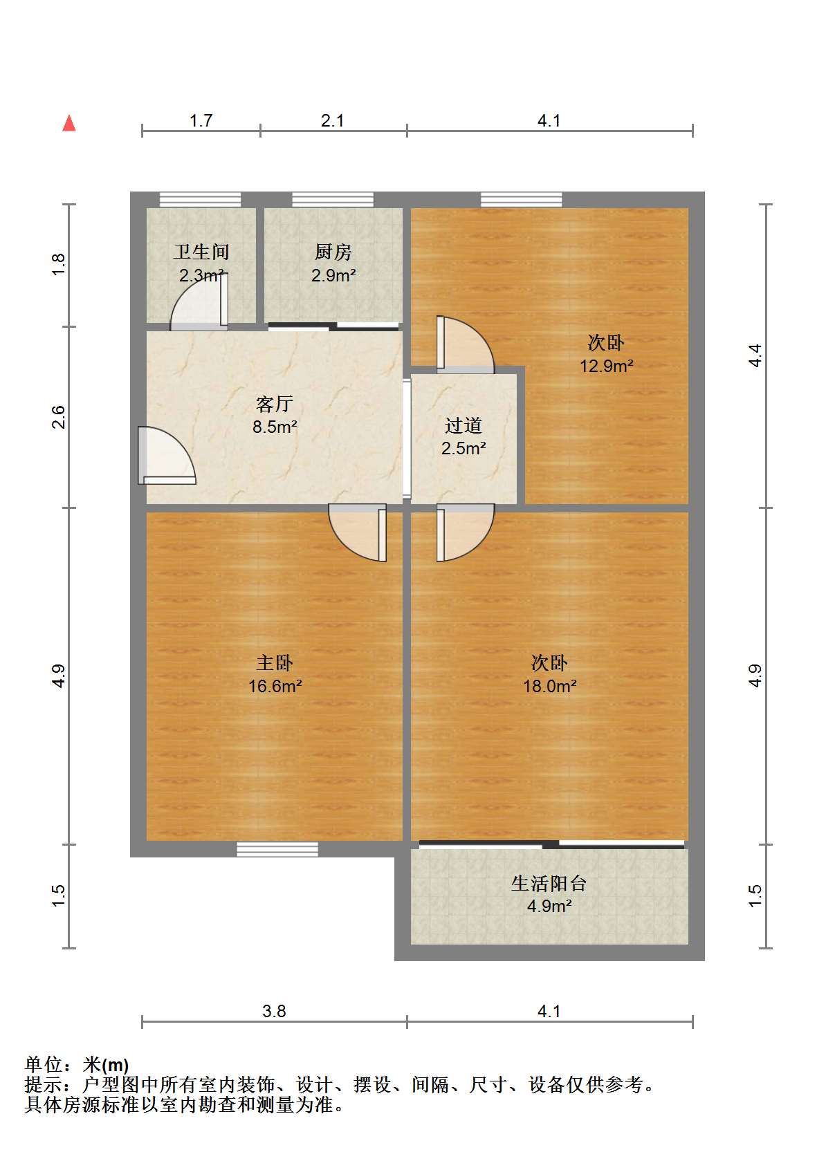 虹桥新村(朝霞路) 3室1厅1卫 75.00m&sup2;