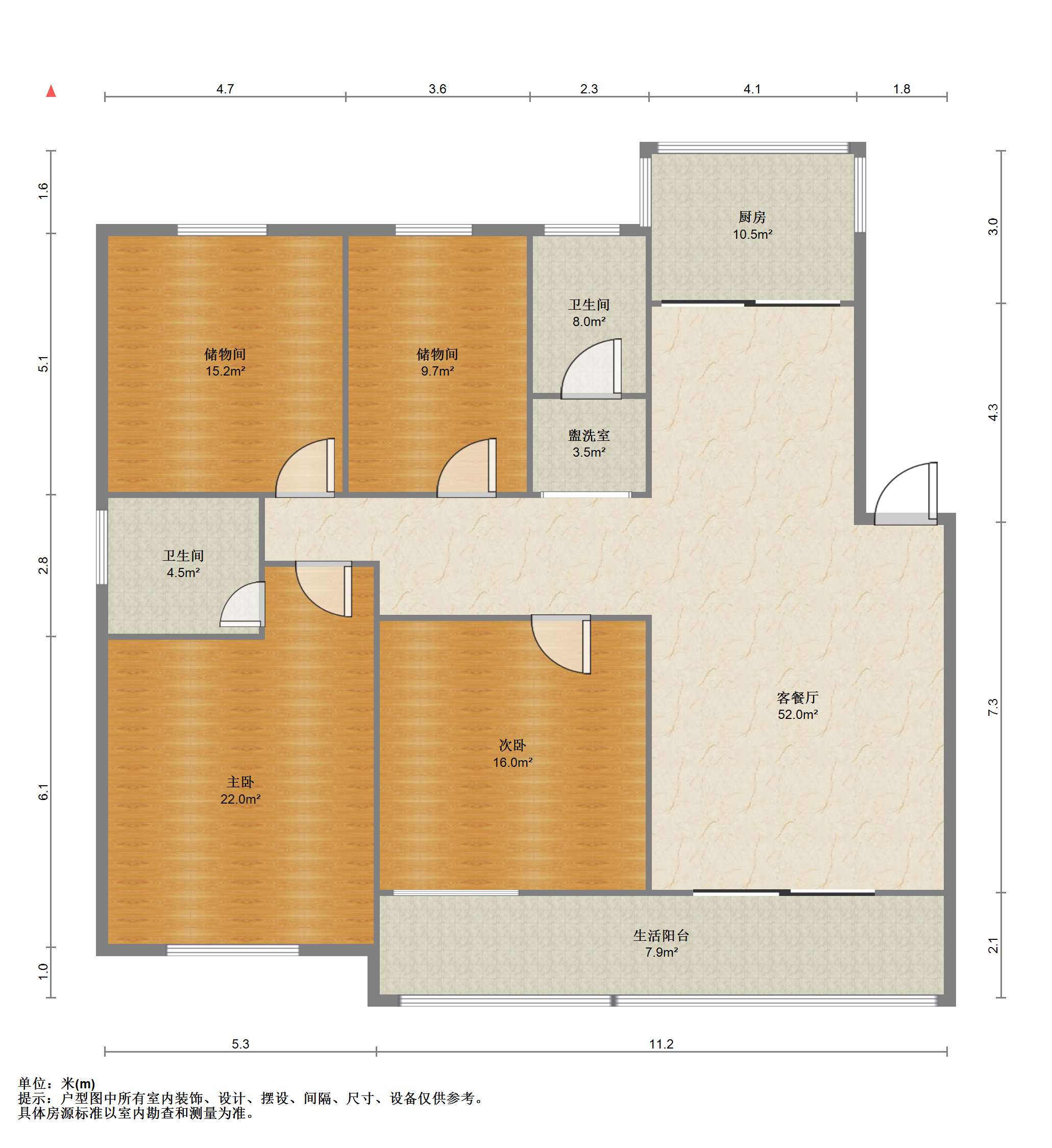 滨河东城 4室2厅卫 158m&sup2;