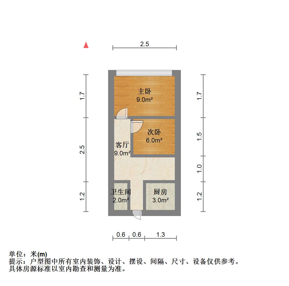 景华城 2室1厅1卫 63.51m&sup2;