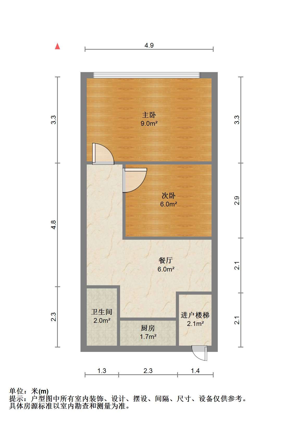 景华城 2室1厅1卫 63.51m&sup2;