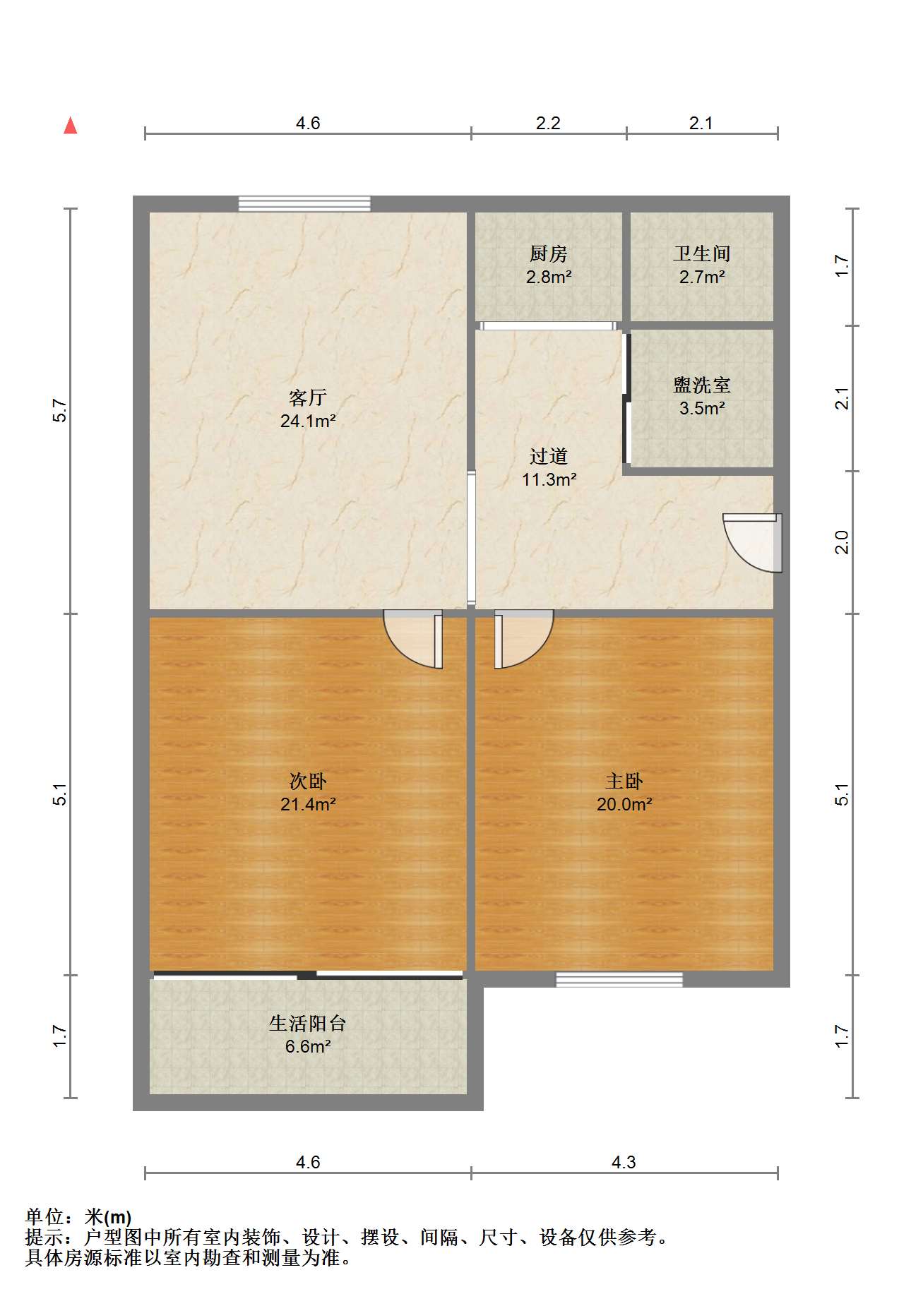 新建路新村 2室1厅1卫 80m&sup2;