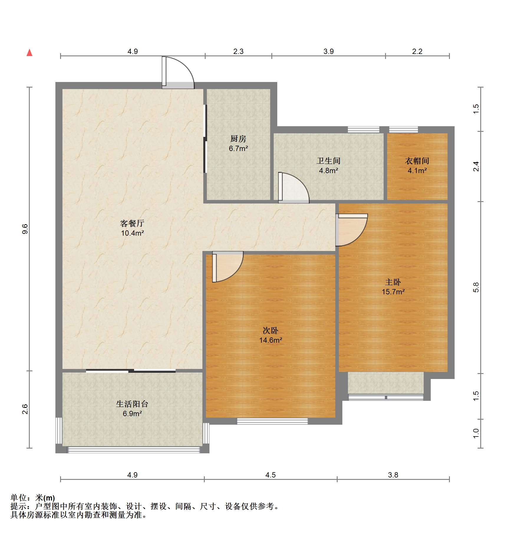 景华城 2室2厅1卫 99.00m&sup2;