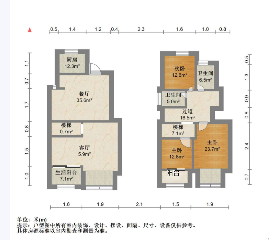 军山花园 4室2厅2卫 240m&sup2;
