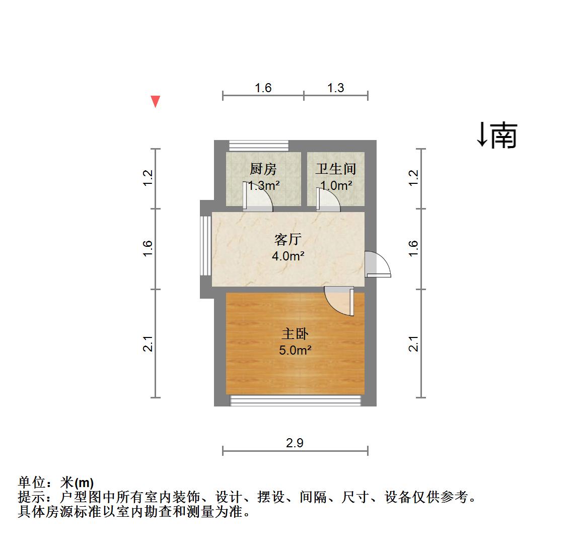 城南新村(崇川区) 1室1厅1卫 44m&sup2;