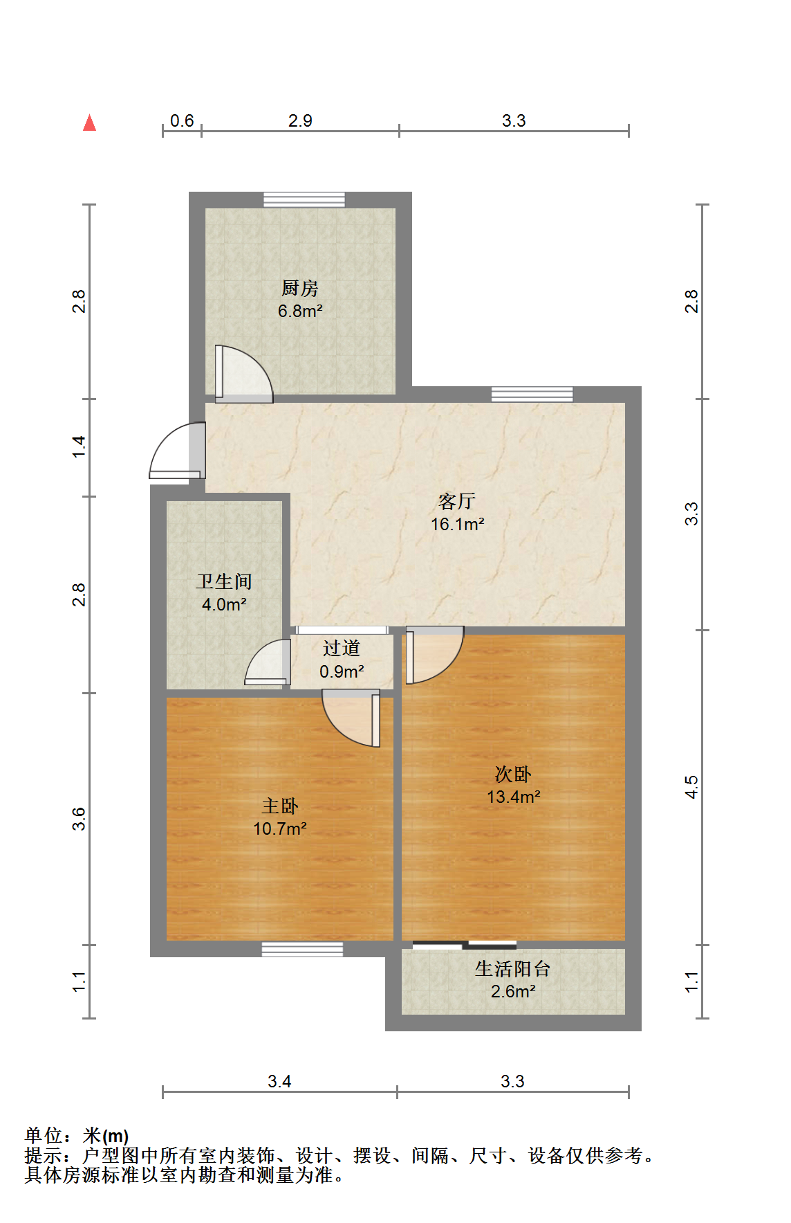 新桥北村 2室1厅1卫 61m&sup2;