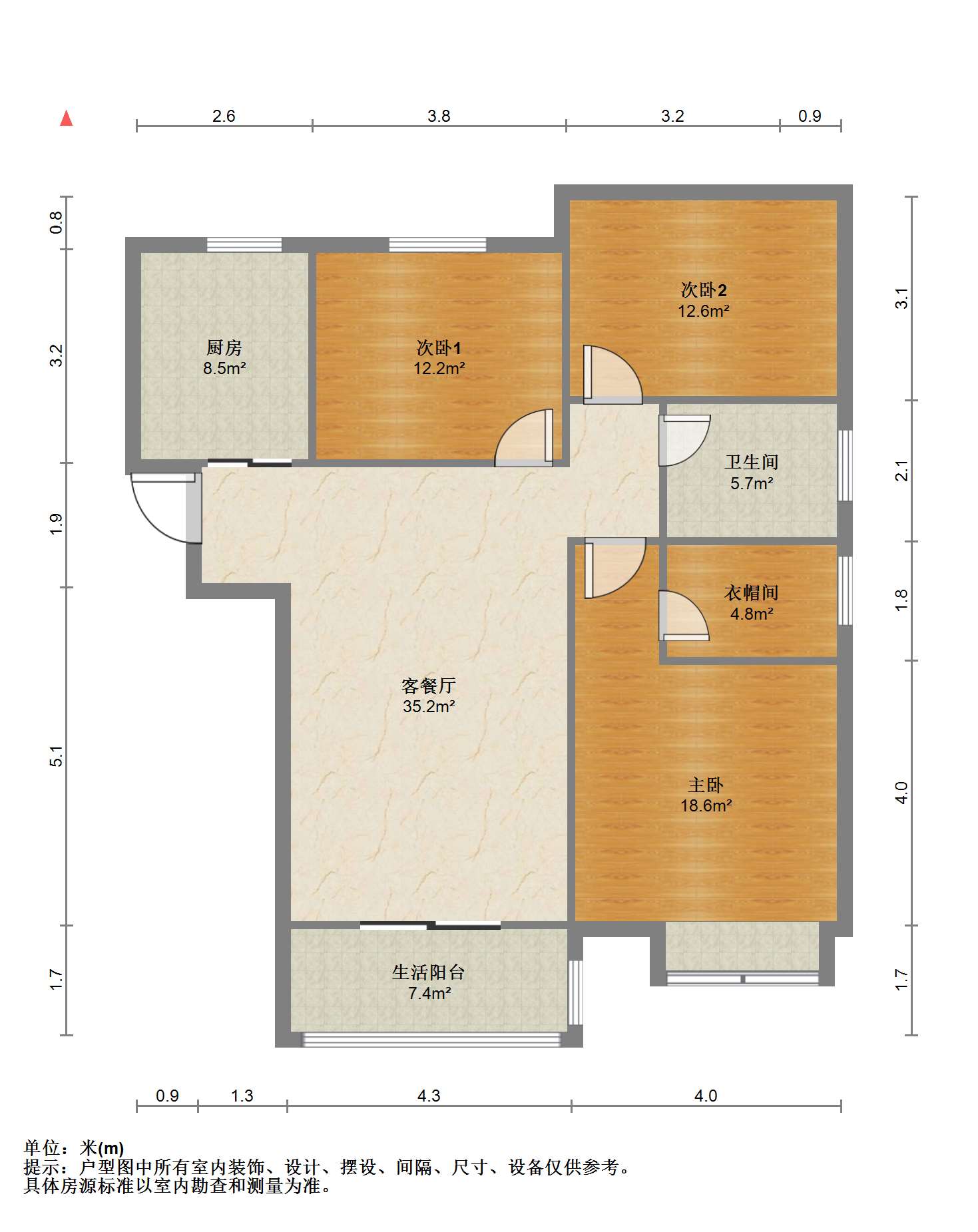 中海碧林湾 3室2厅1卫 110m²