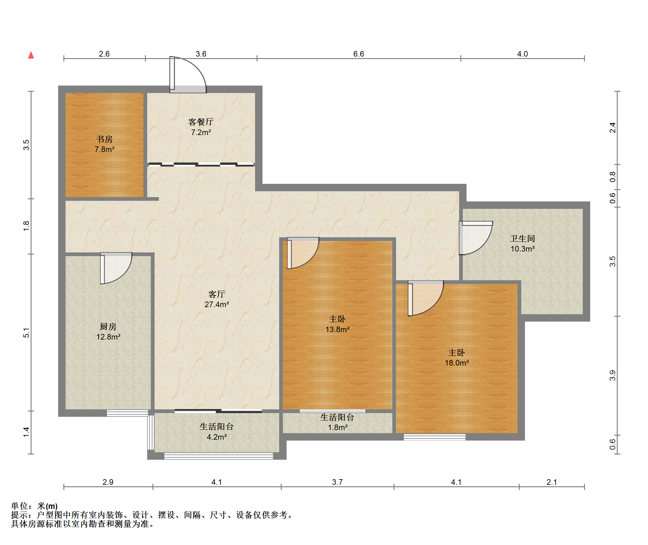 玖珑城 2室2厅1卫 125.00m&sup2;