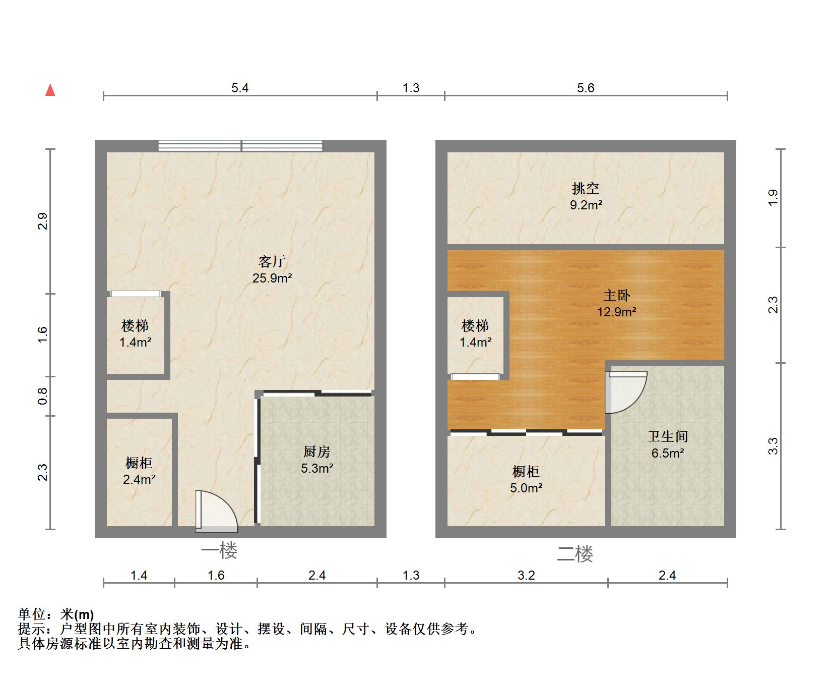 檀墅 1室1厅1卫 44m&sup2;