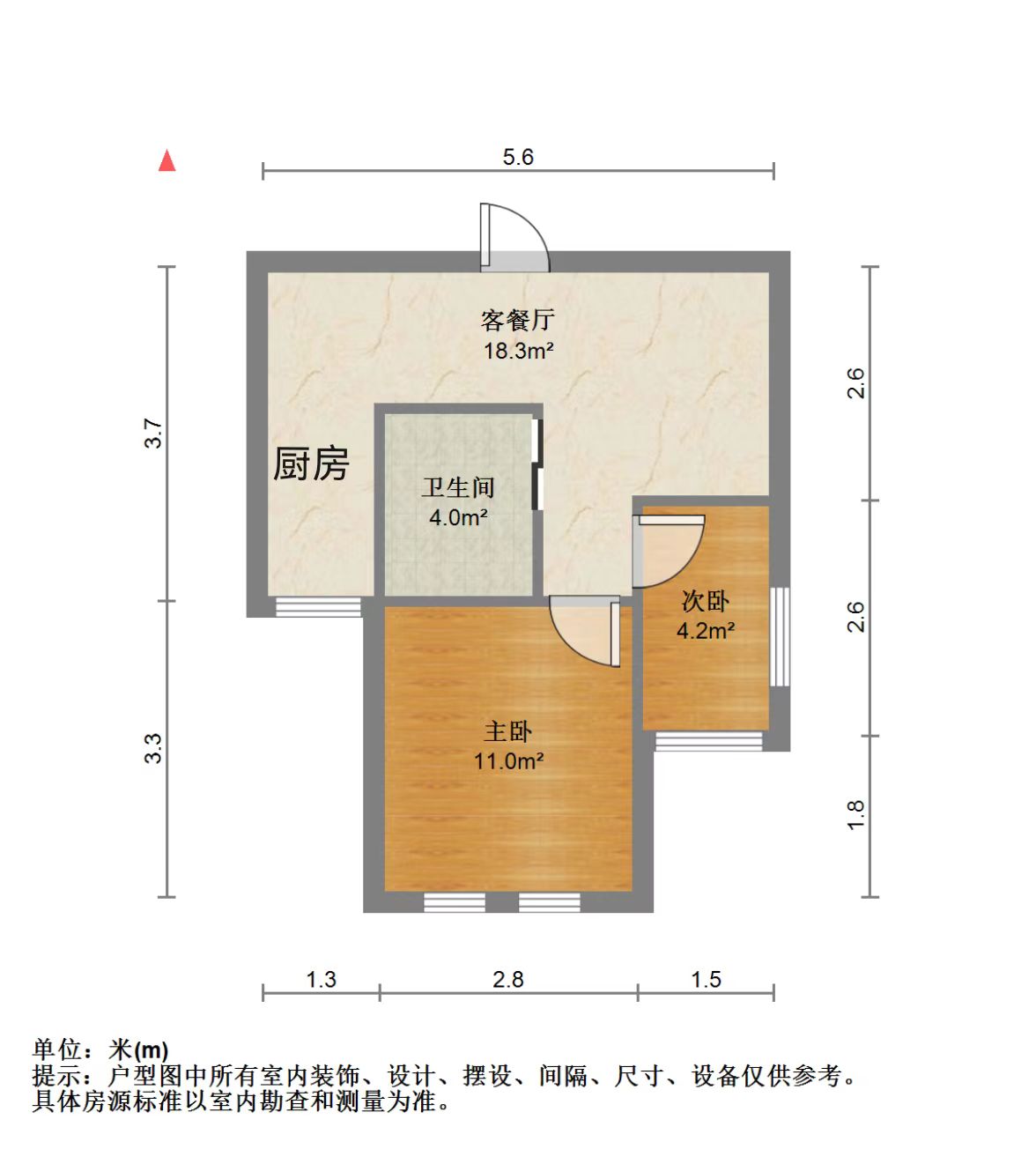 高迪晶城 2室2厅1卫 66.43m&sup2;