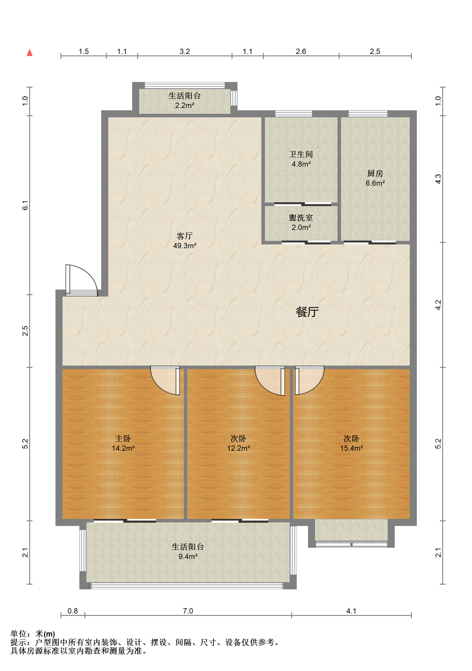 新城小区 3室2厅1卫 124.81m&sup2;