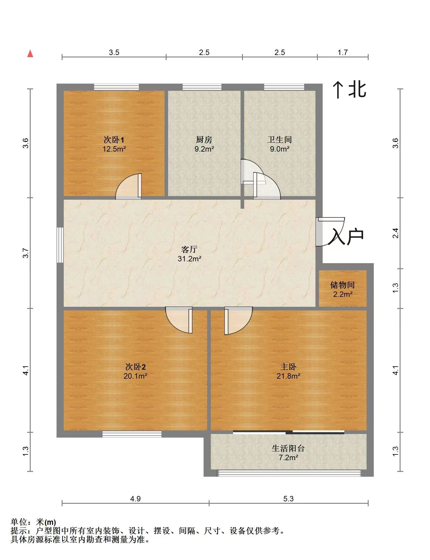 北郭东村北区 3室2厅1卫 83.27m&sup2;
