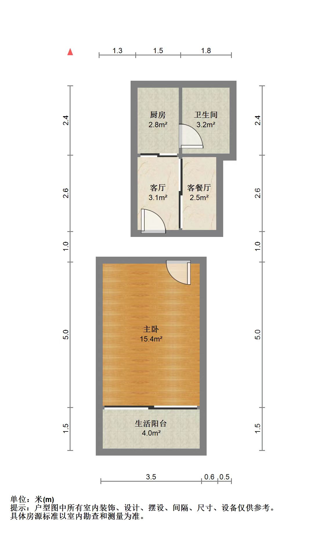 新建路新村 1室1厅1卫 41m&sup2;