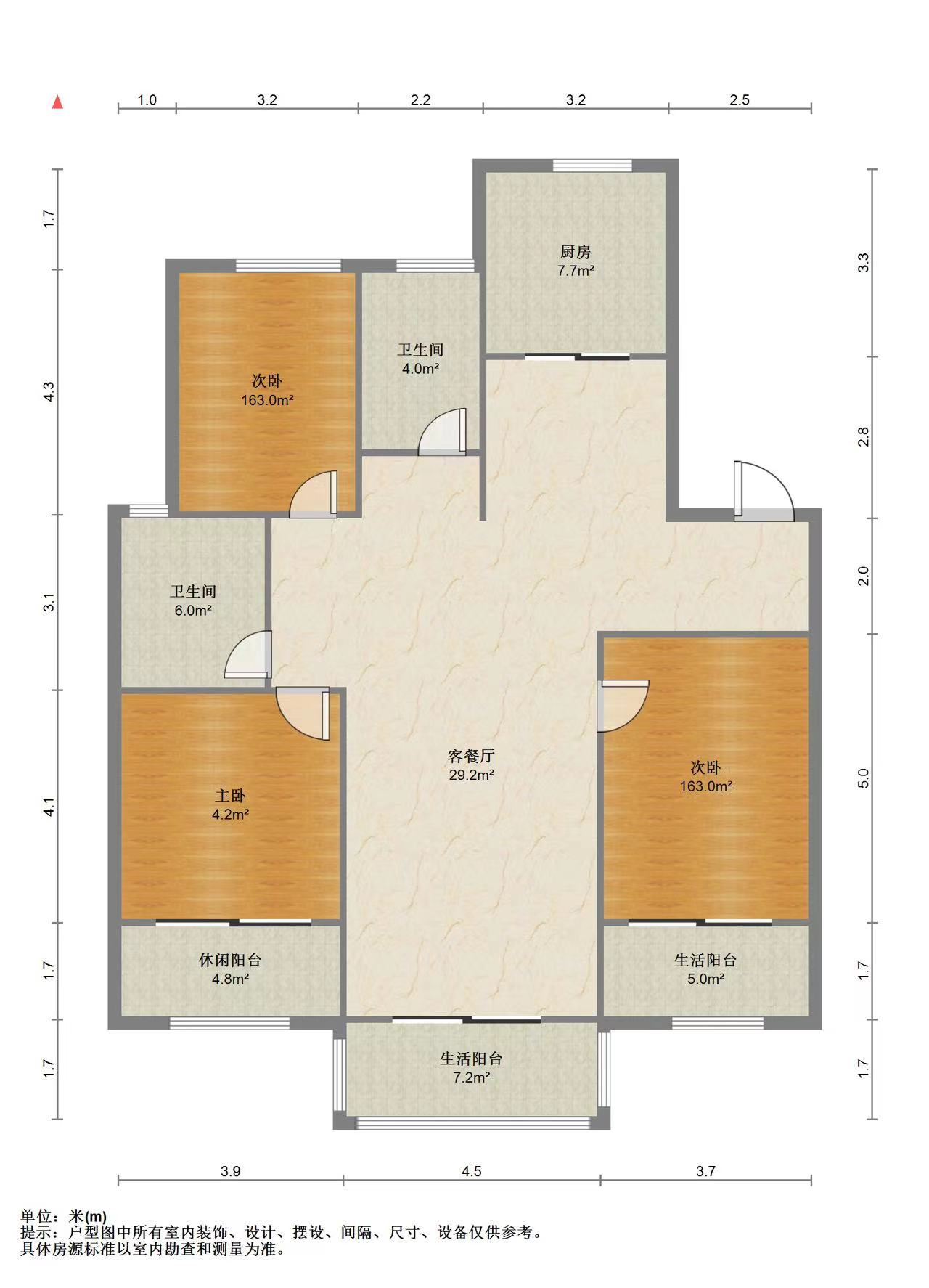 友谊嘉御龙庭 3室2厅2卫 156.87m²