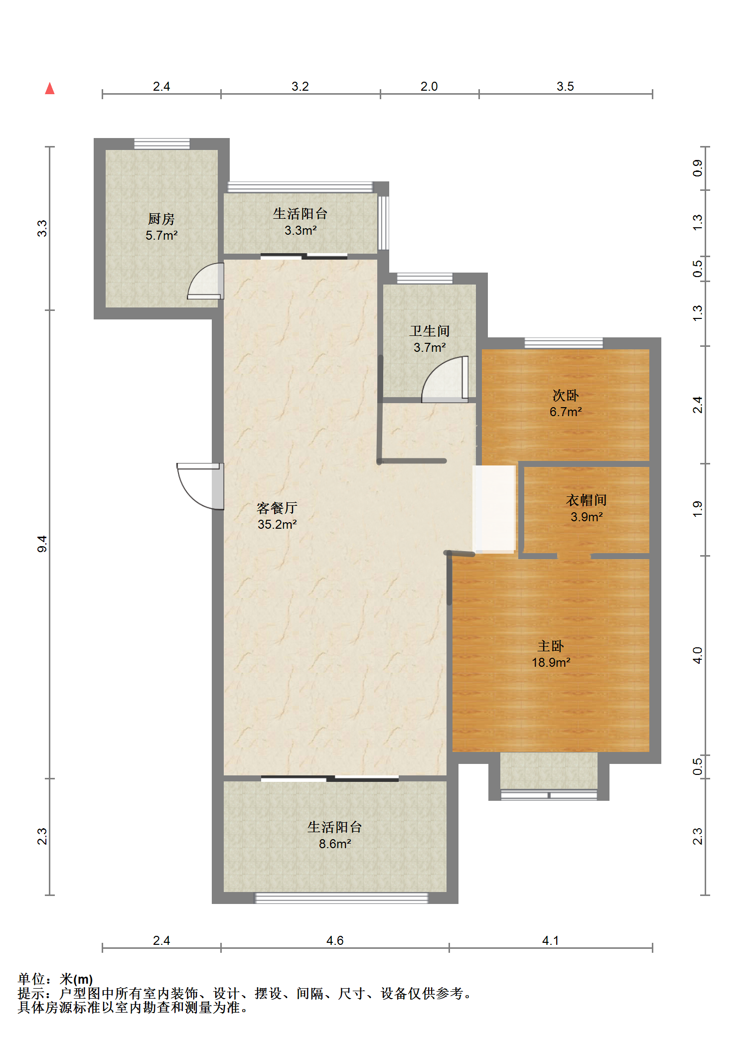南通1912 2室2厅2卫 114m&sup2;