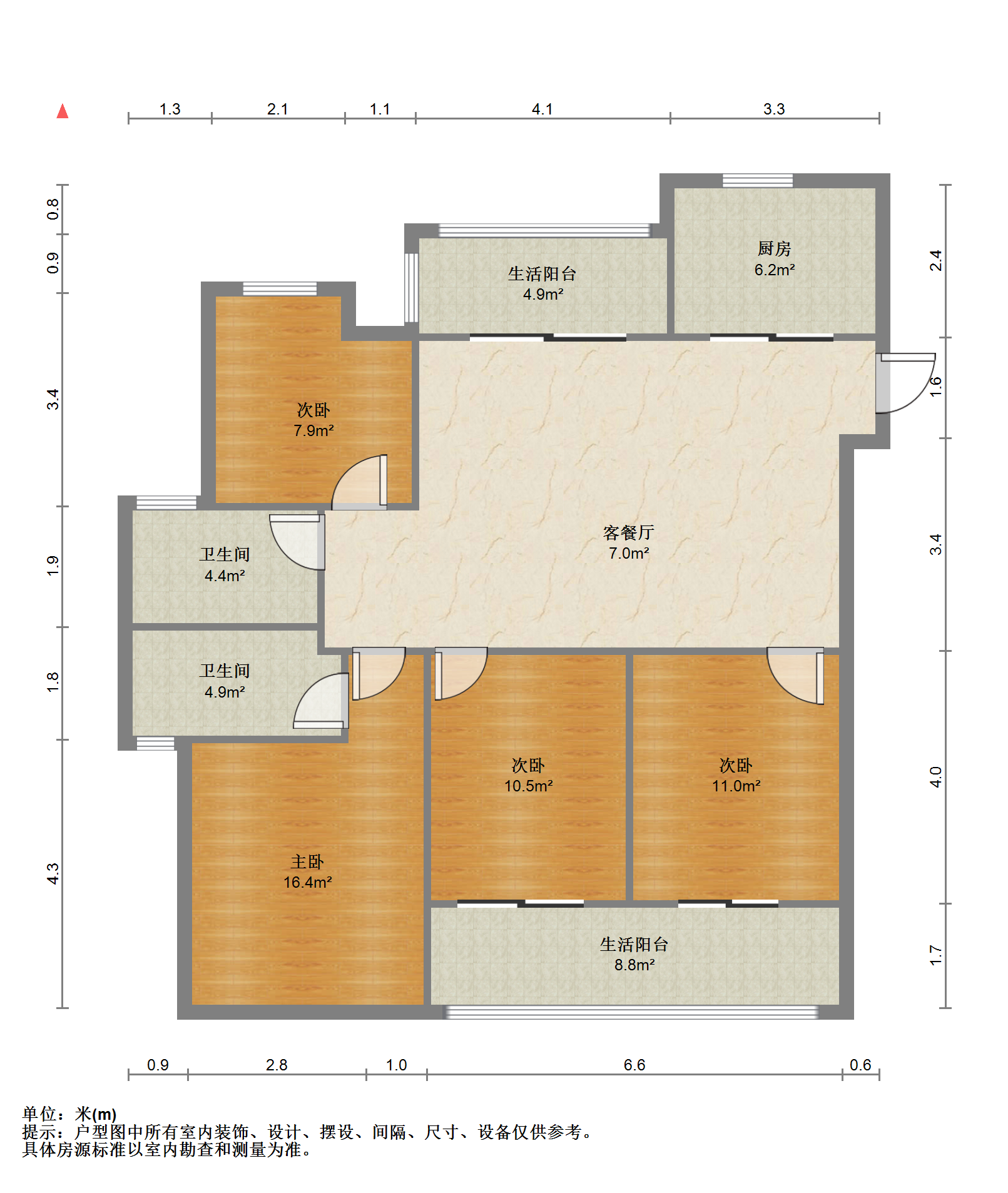 富力院士廷 4室2厅2卫 136m&sup2;