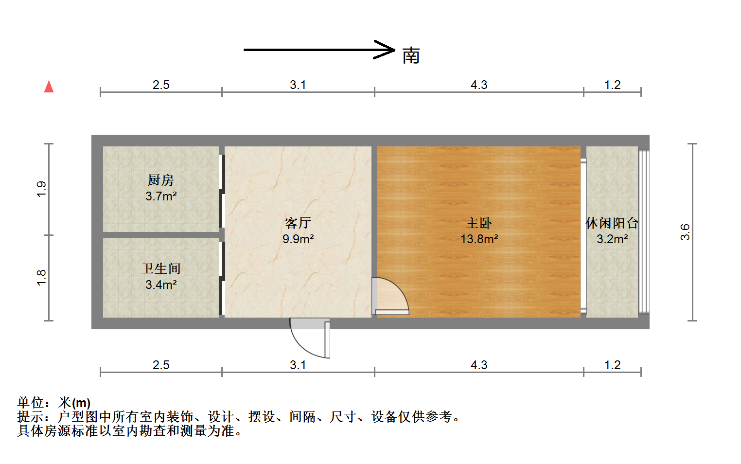 虹桥新村(朝霞路) 1室1厅1卫 42m&sup2;