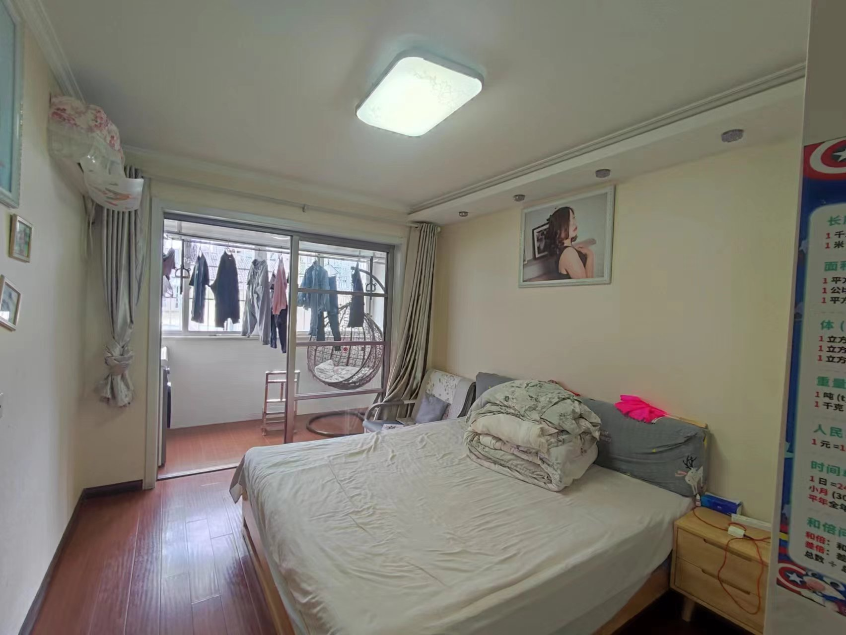 怡居苑 3室2厅1卫 68.55m&sup2;