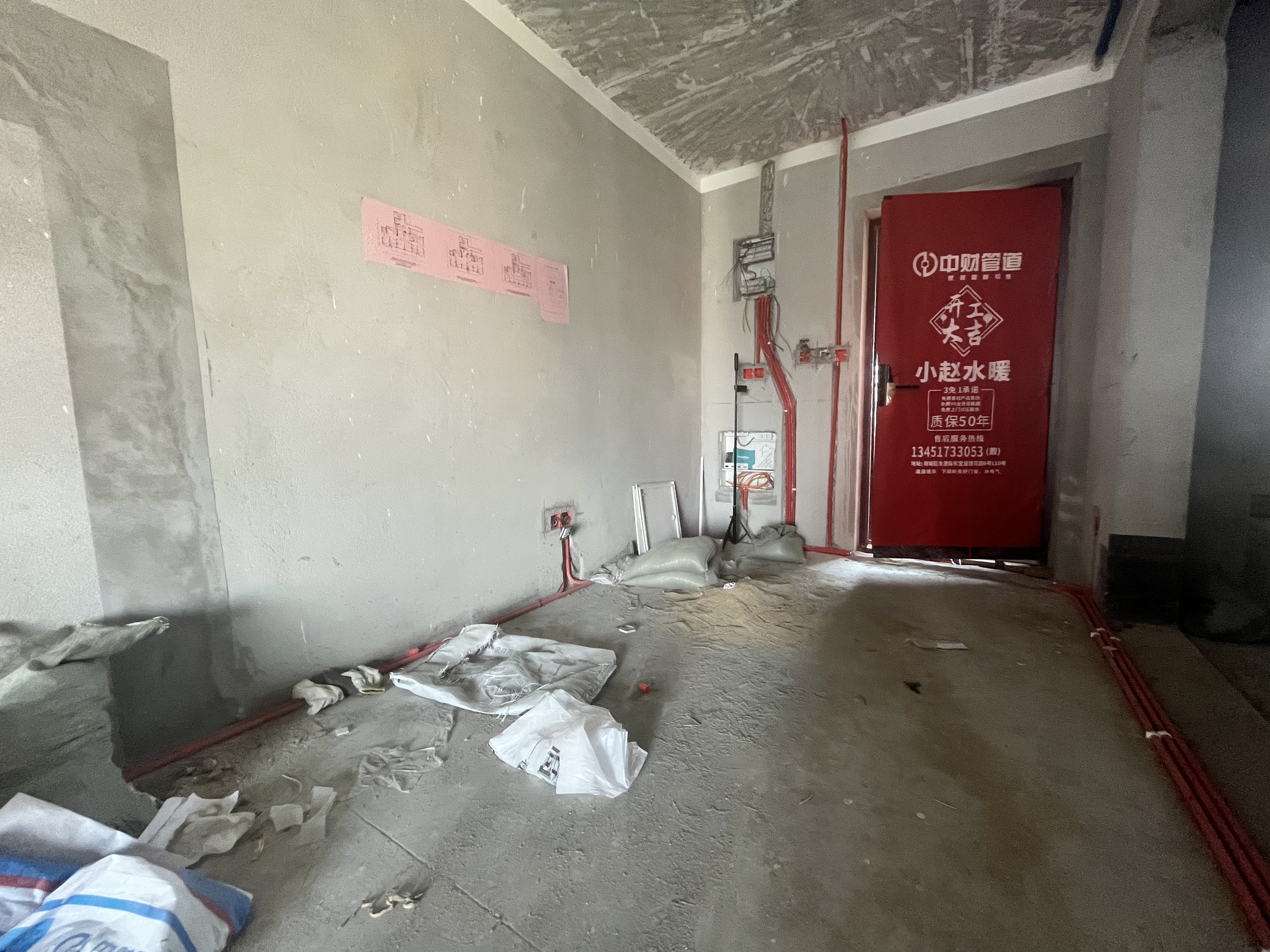 观澜台 3室2厅1卫 102m²