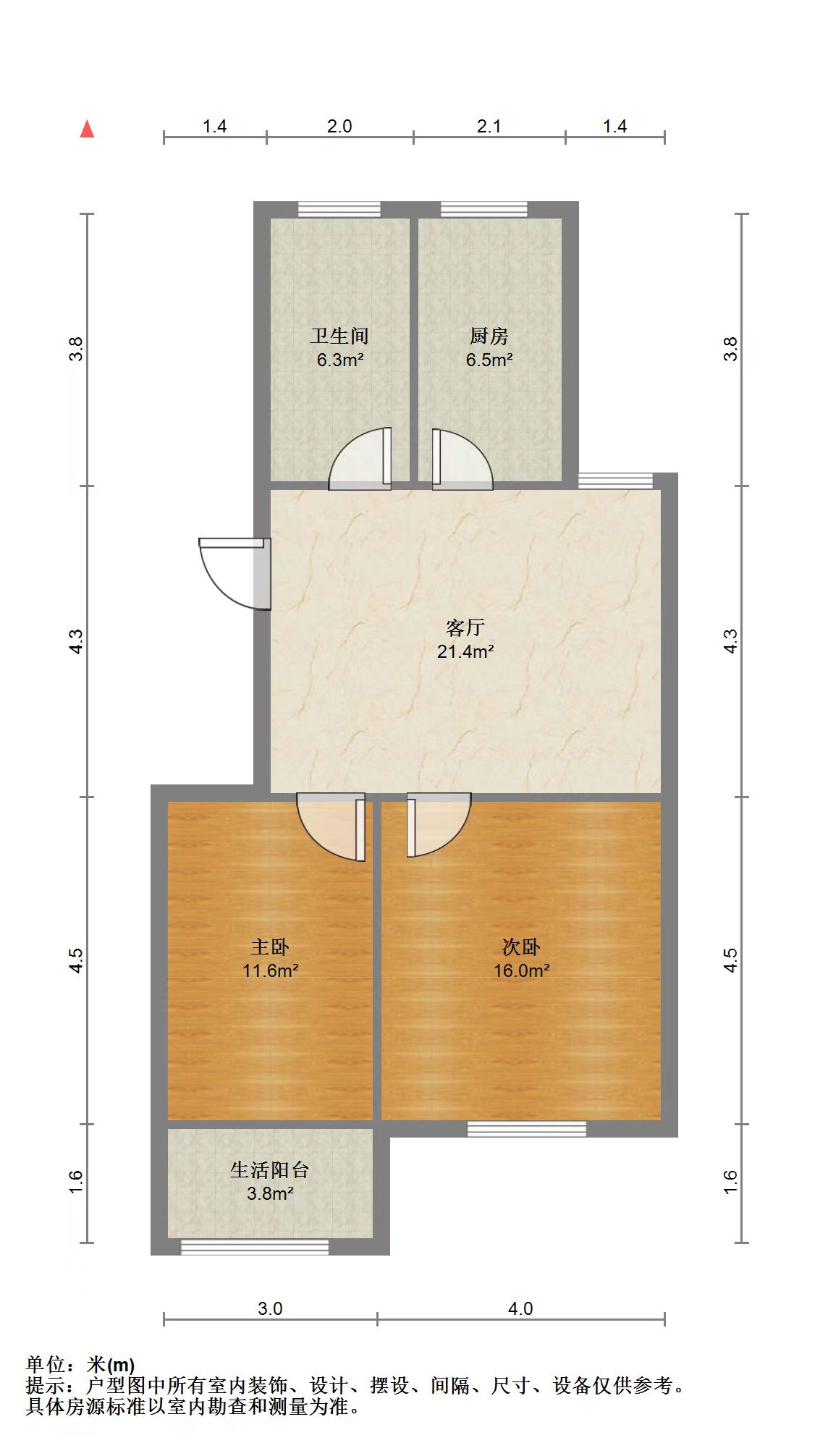 新城小区 2室1厅1卫 65.18m&sup2;