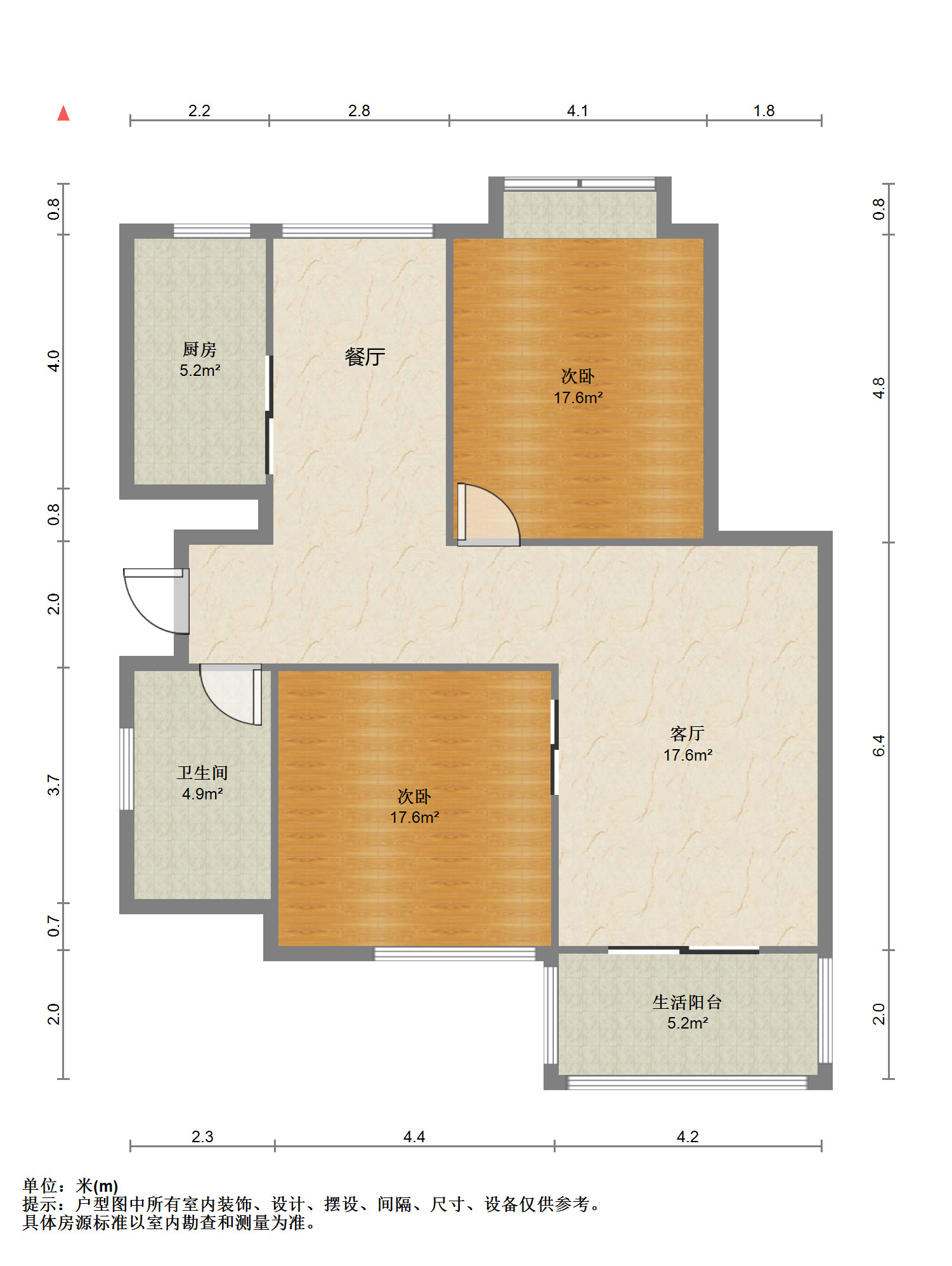 中南世纪城南区 2室2厅1卫 118.00m&sup2;