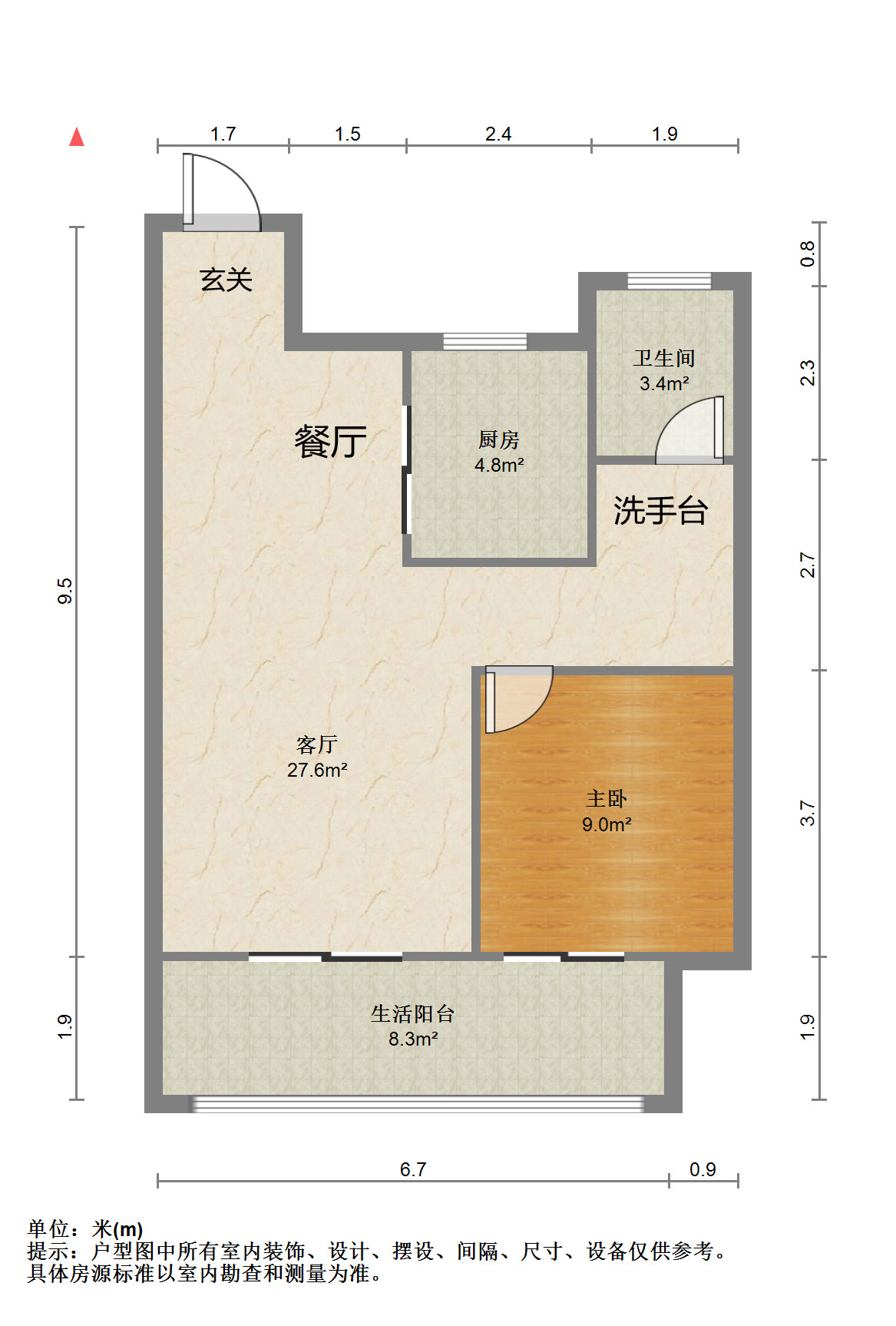 海纳春江 1室2厅1卫 69.06m&sup2;