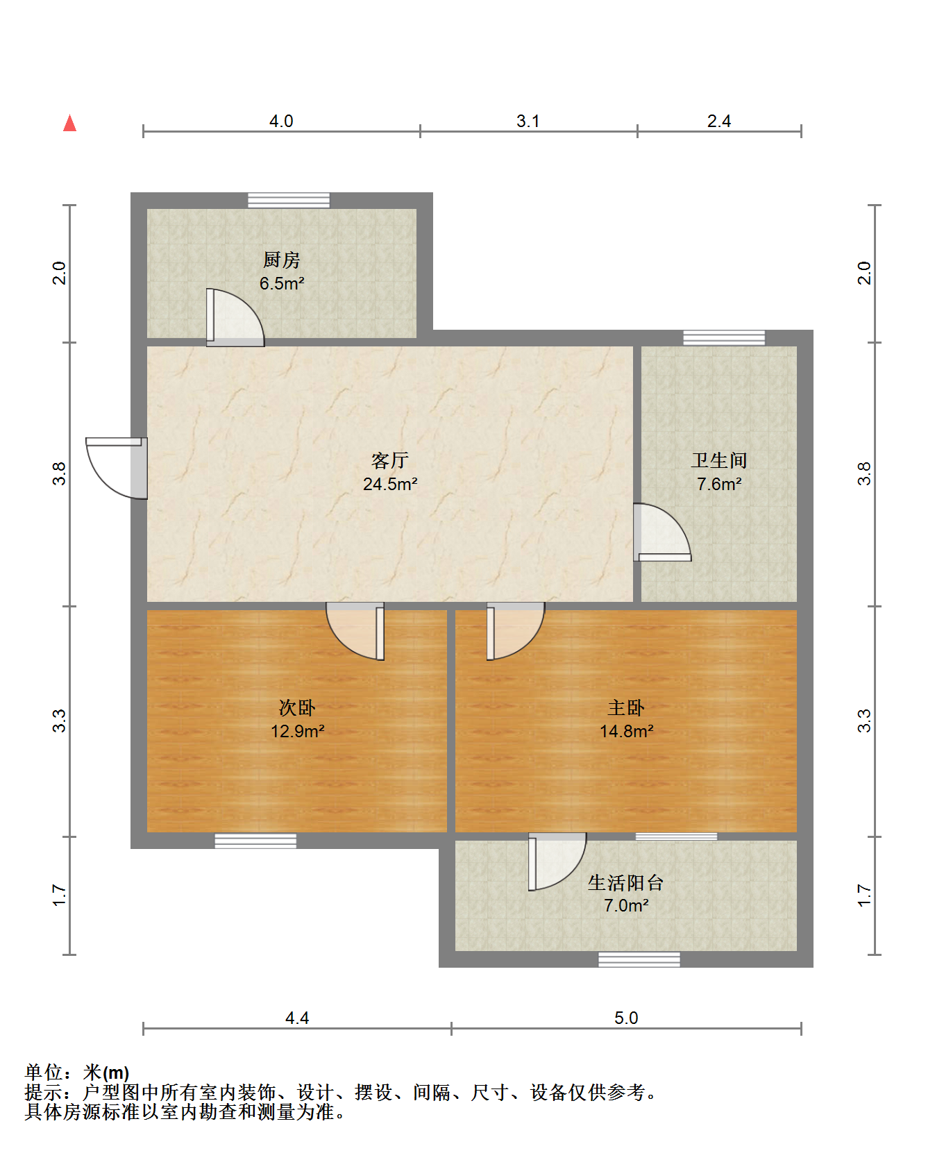 南川园新村 2室1厅1卫 66m&sup2;