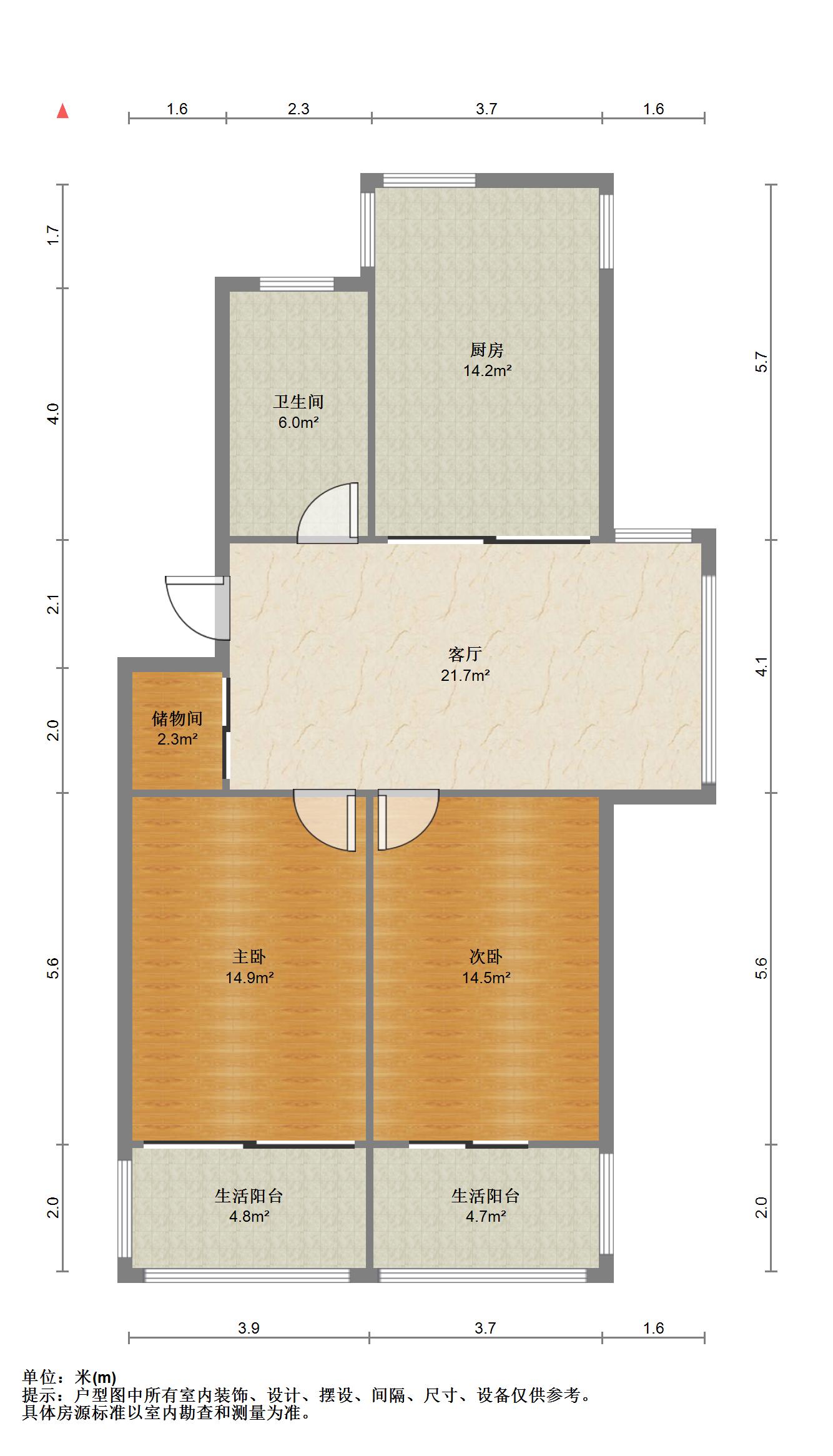 怡园新邸 2室2厅1卫 86.00m&sup2;