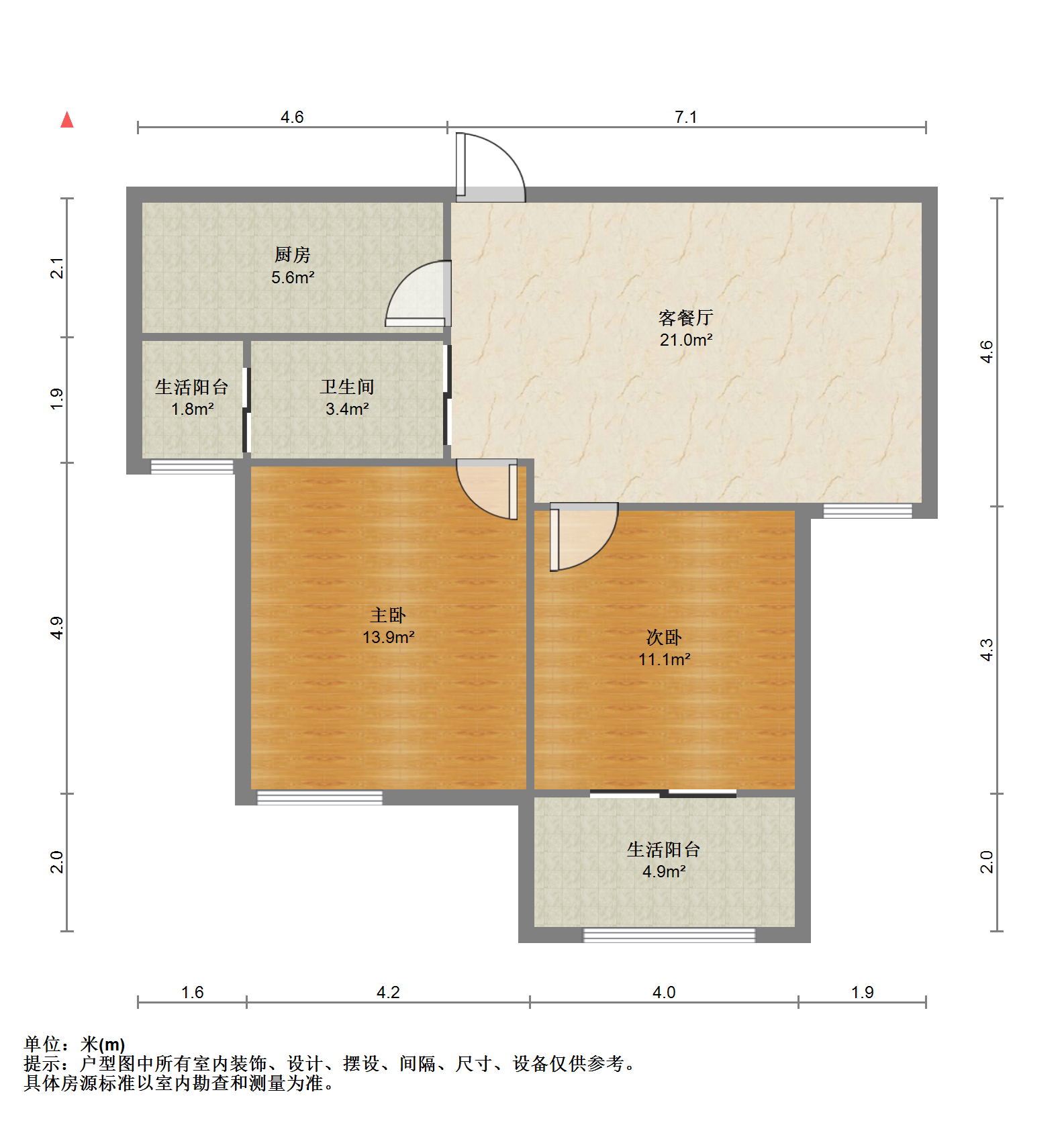 雅学苑 2室1厅1卫 85.00m&sup2;