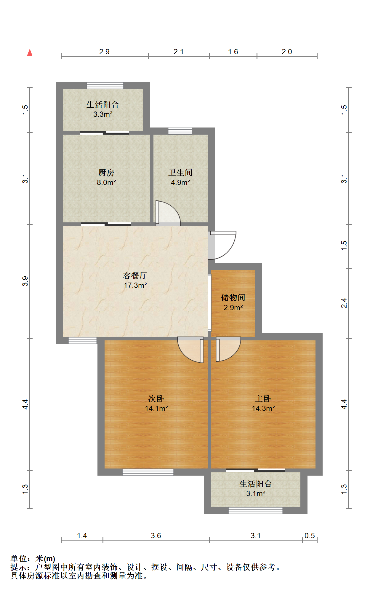 永兴福里南区 2室2厅1卫 102.00m&sup2;