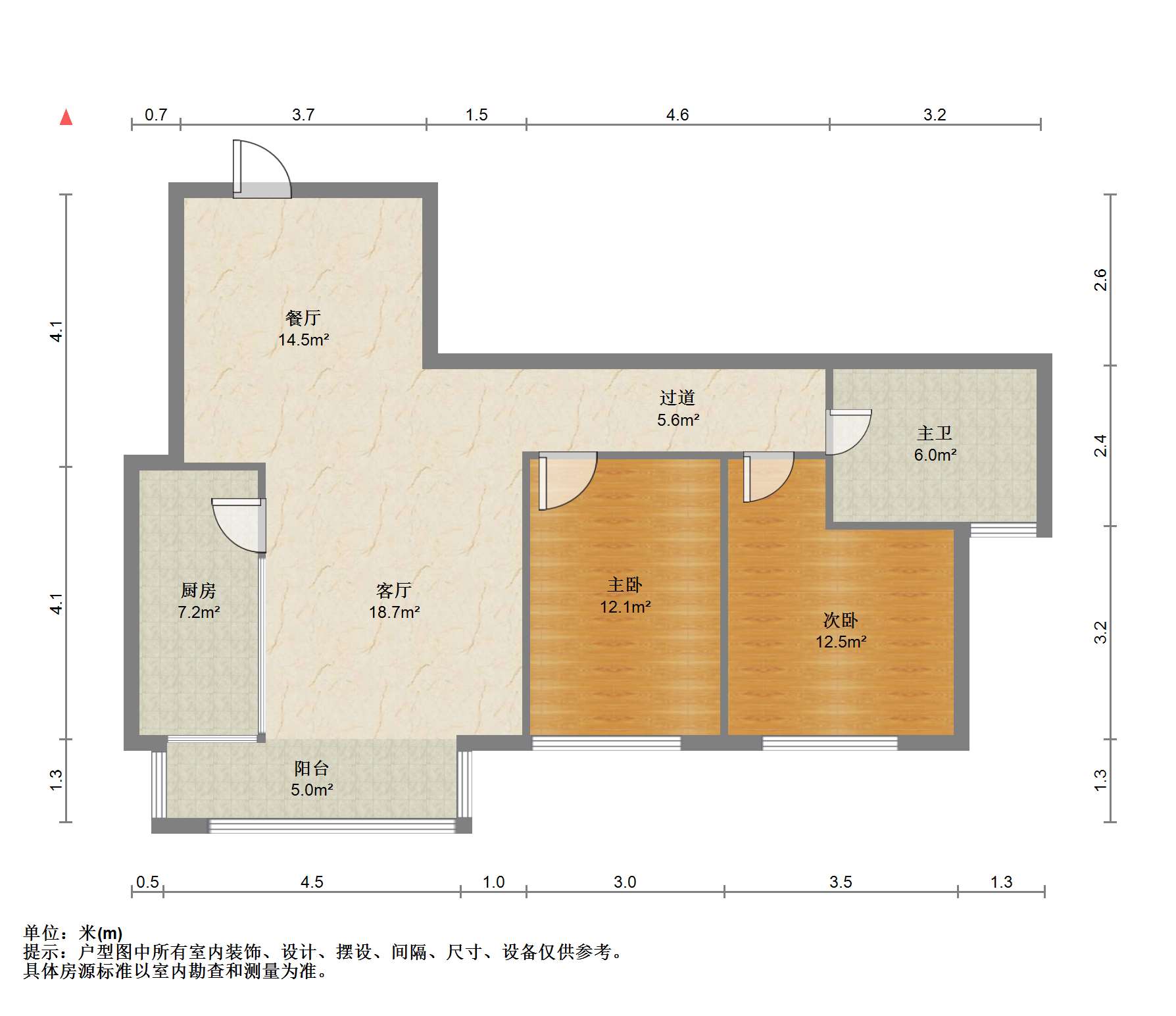 玖珑城 2室2厅1卫 117m&sup2;