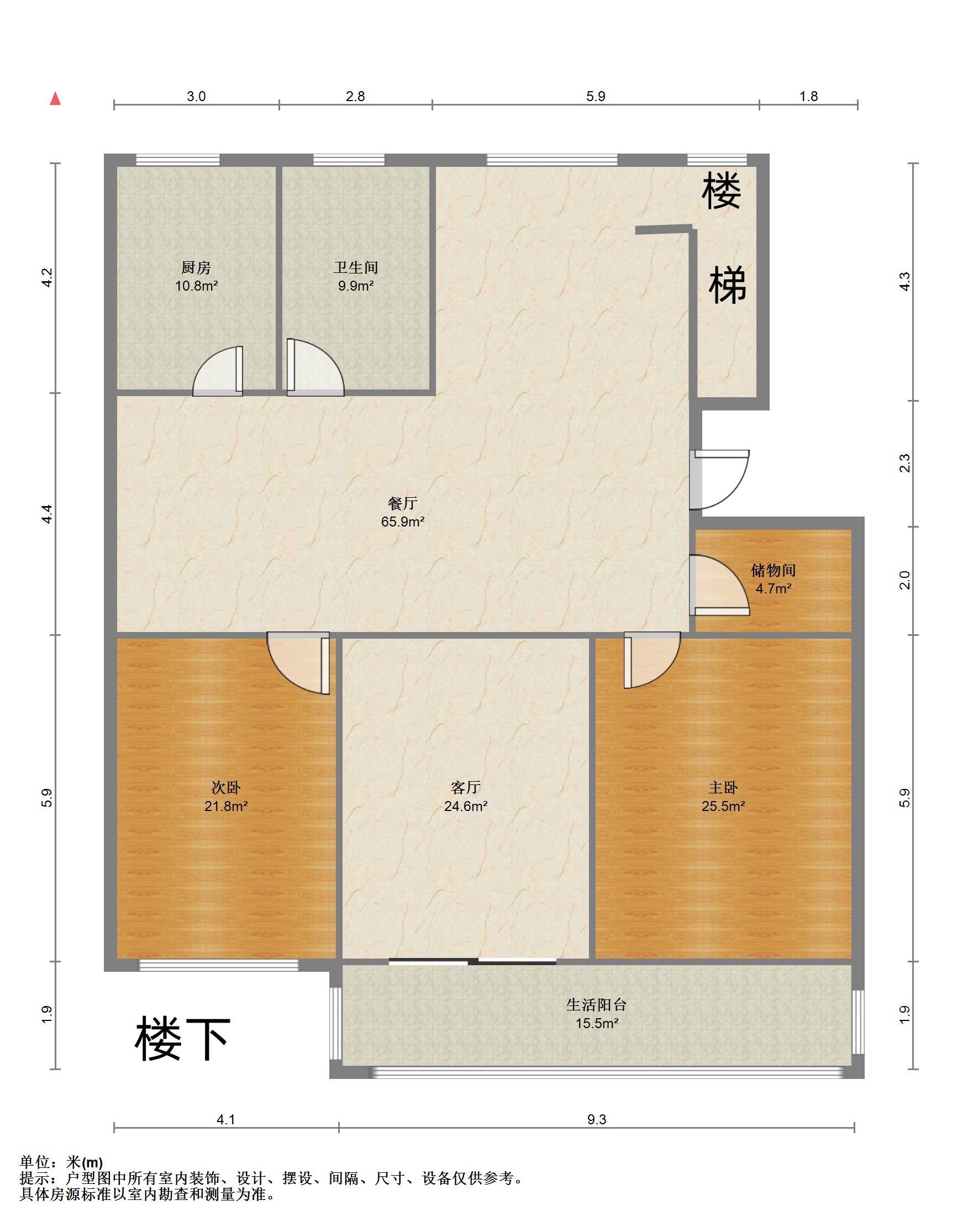 外滩小区 4室3厅2卫 111.90m²