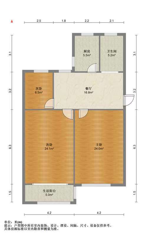 将军一园  3室1厅1卫 74m&sup2;