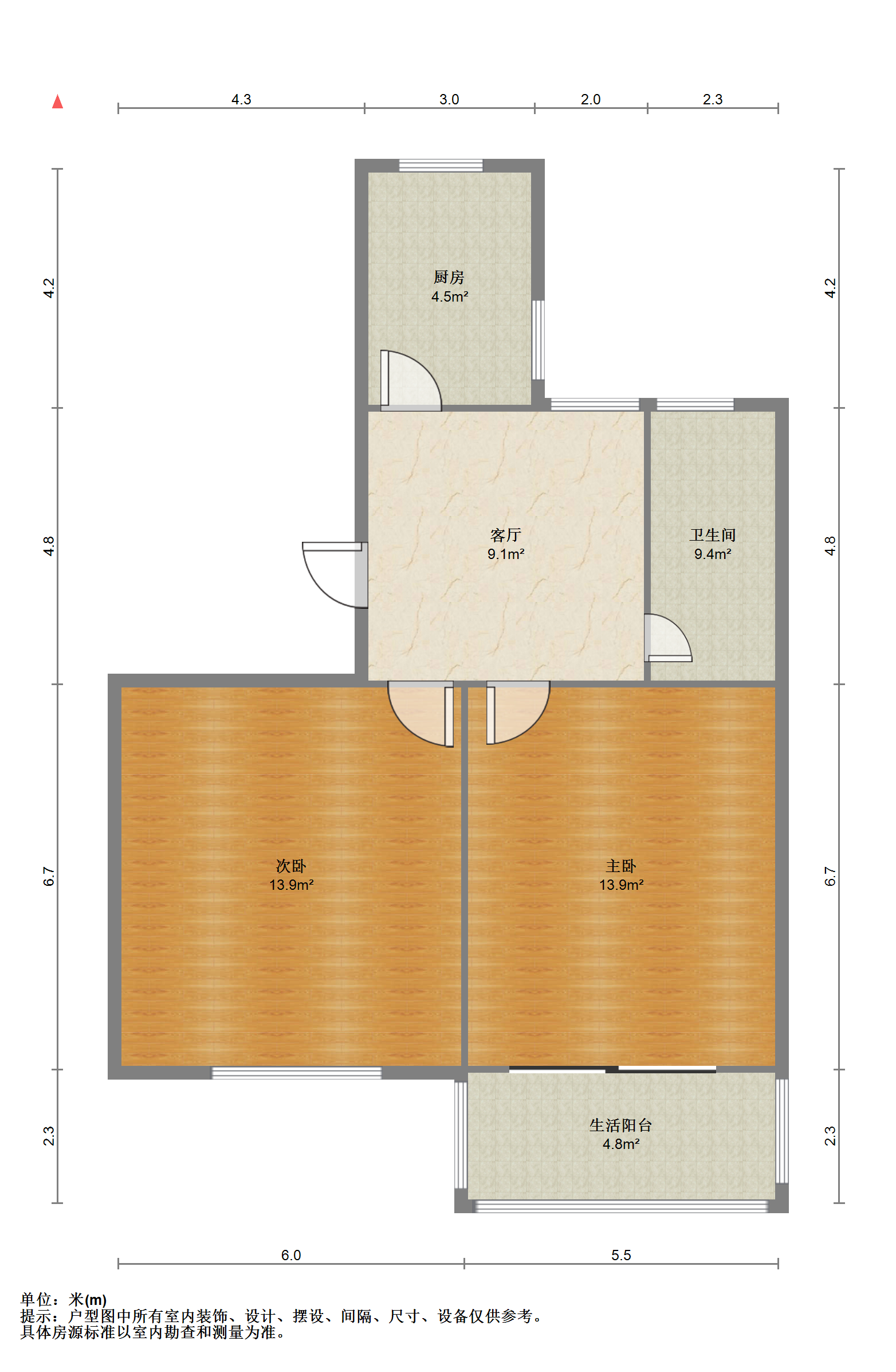 虹桥南村 2室1厅1卫 60.33m&sup2;