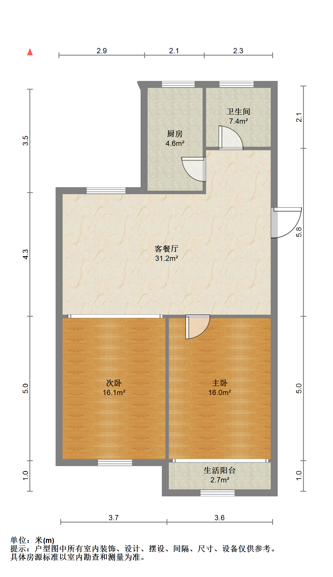 天勤家园 2室1厅1卫 80m&sup2;