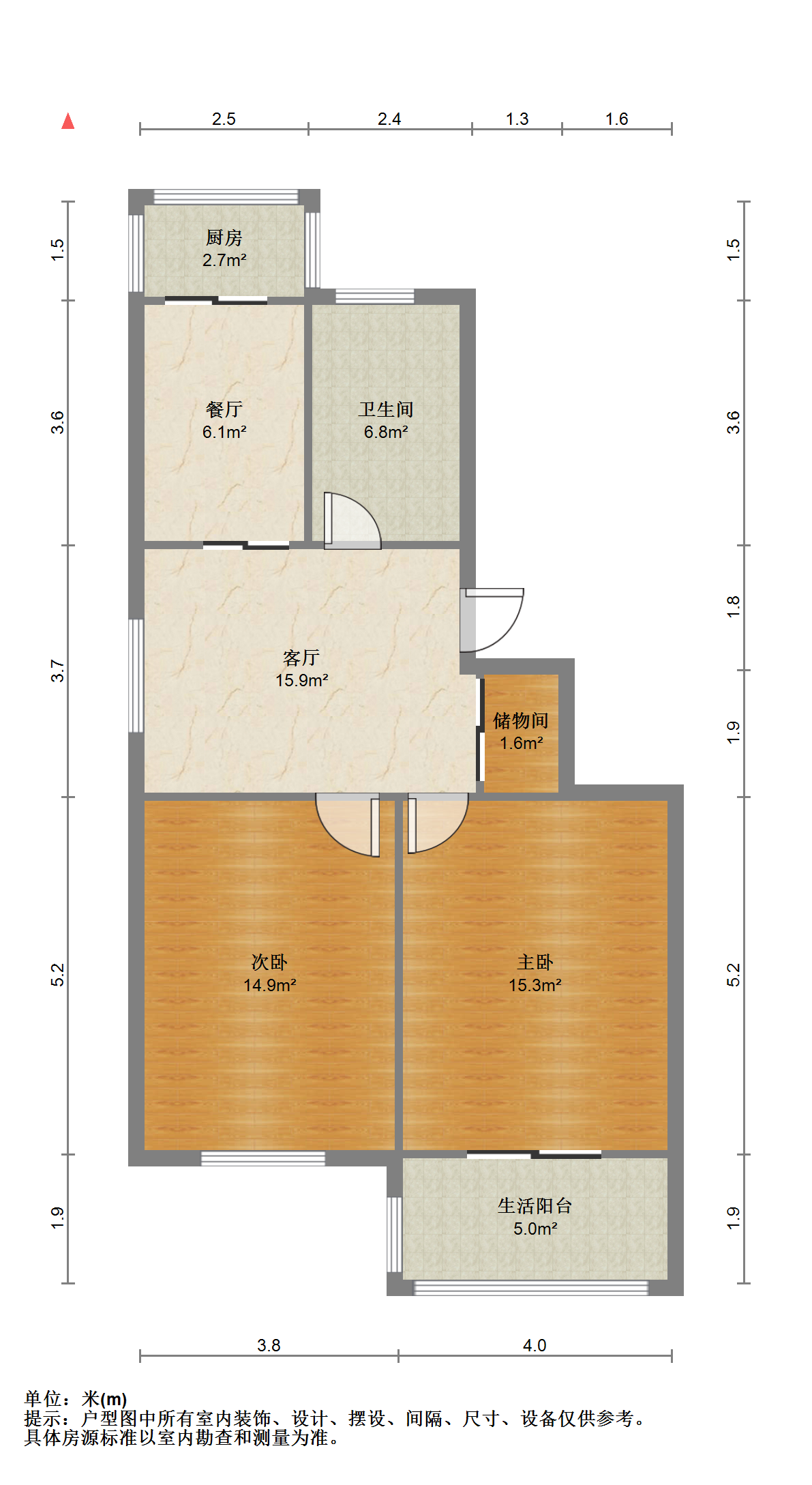星通花园 2室1厅1卫 78m&sup2;