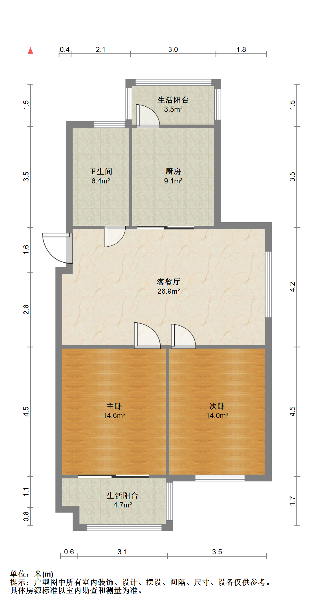 兴和家园 2室2厅1卫 96m&sup2;
