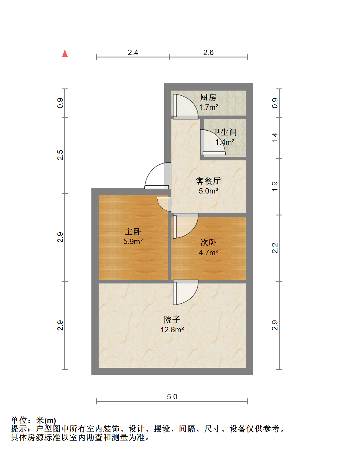 城南二村 2室1厅1卫 67.66m&sup2;