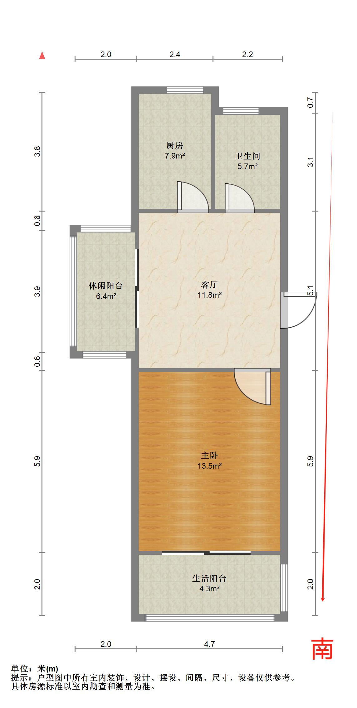 学田苑 1室1厅1卫 46m&sup2;