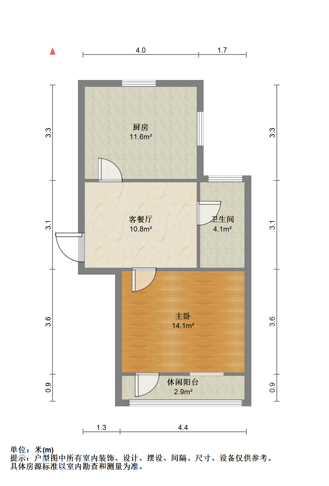 陈家小园 1室1厅1卫 50m&sup2;