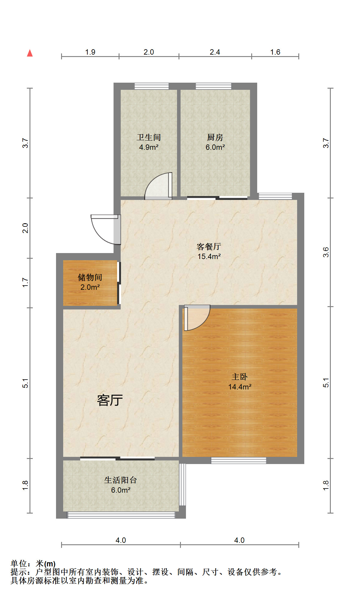 北郭东村北区 2室1厅1卫 74.93m&sup2;