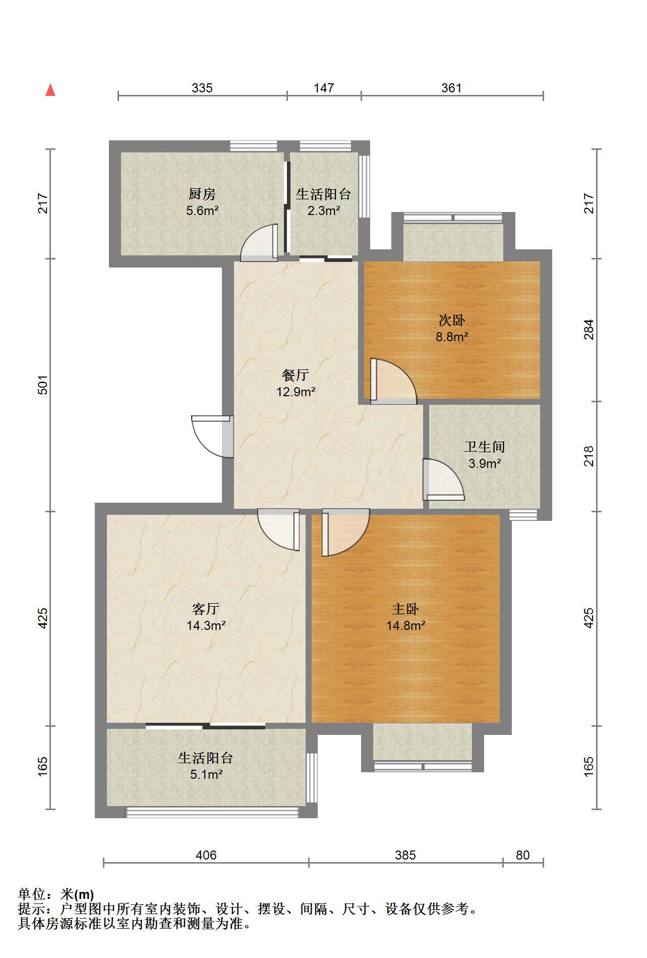 中港城 2室2厅1卫 88.67m&sup2;