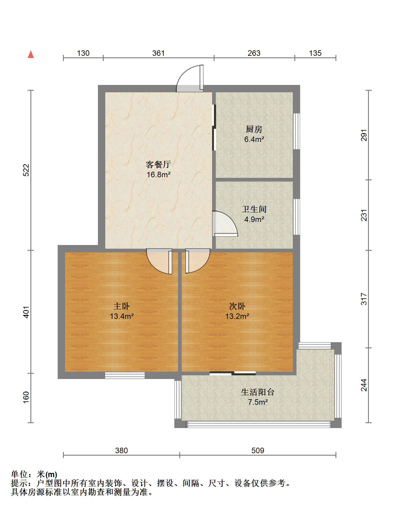 城南新村(崇川区) 2室1厅1卫 64.18m&sup2;