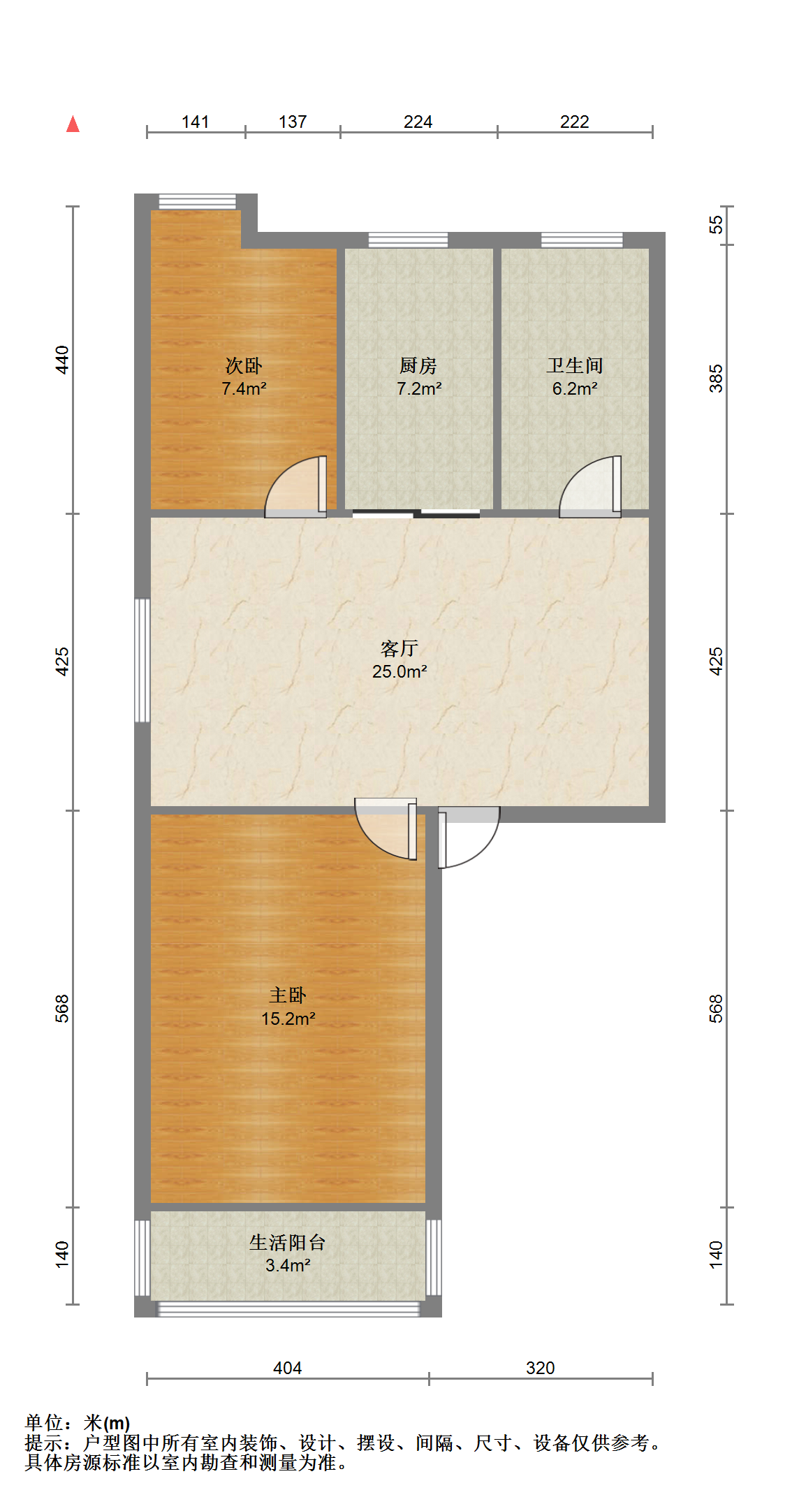 怡居北苑 2室2厅1卫 75m&sup2;