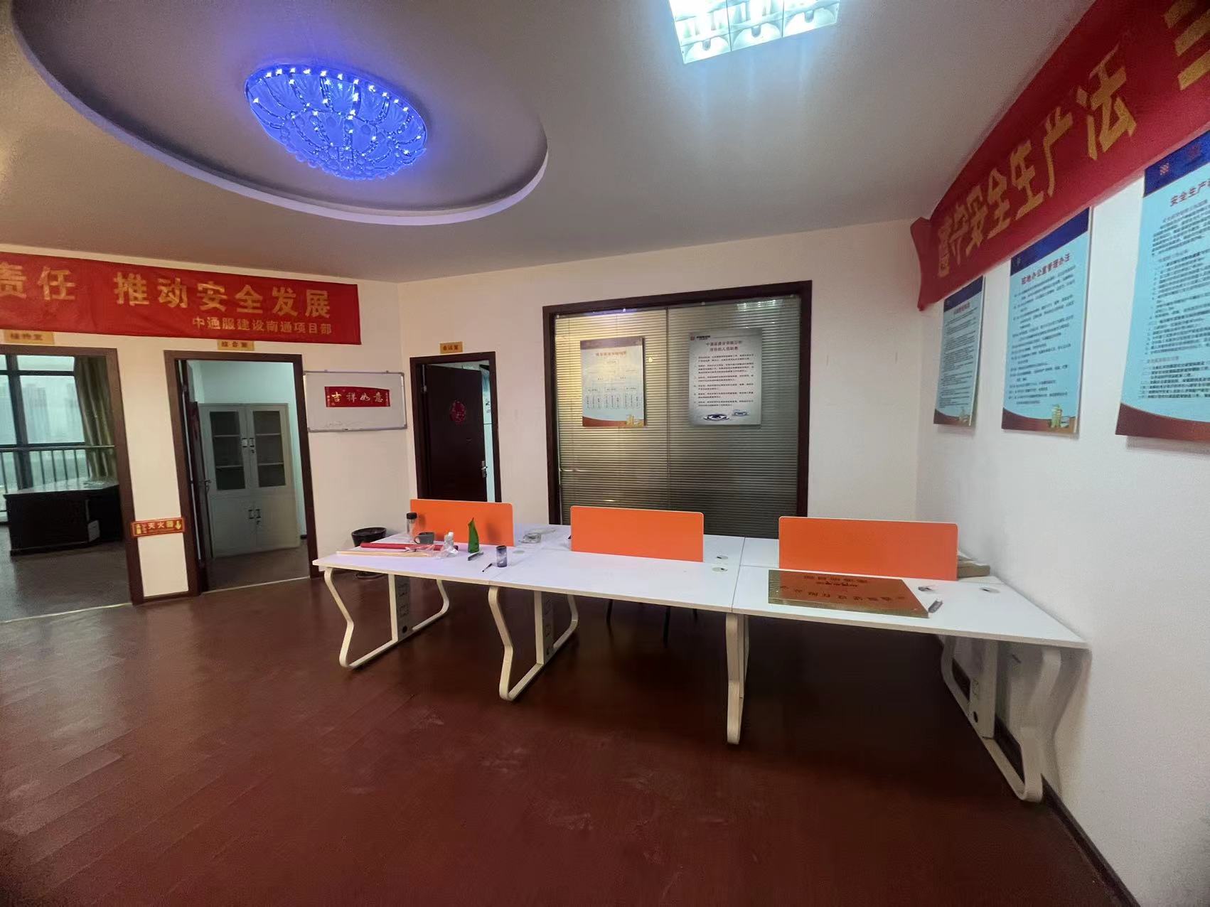鸿运大厦 4室1厅1卫 239.5m²