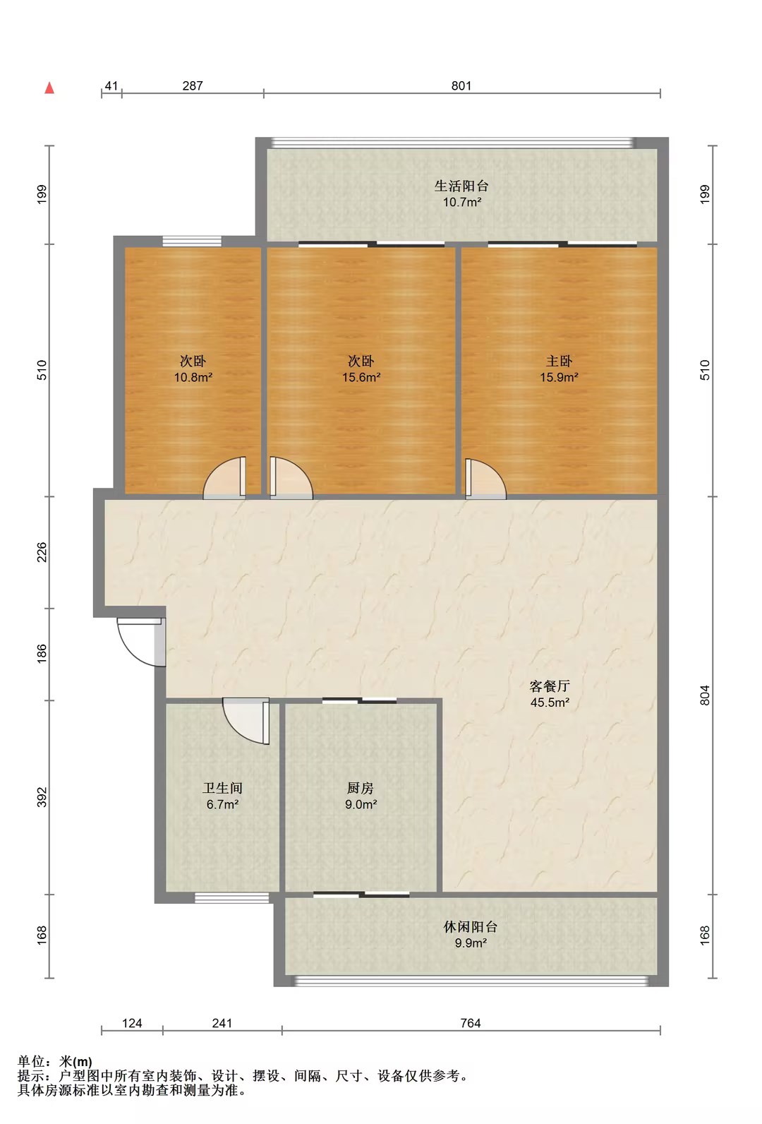 怡园新苑 3室2厅1卫 126.21m²