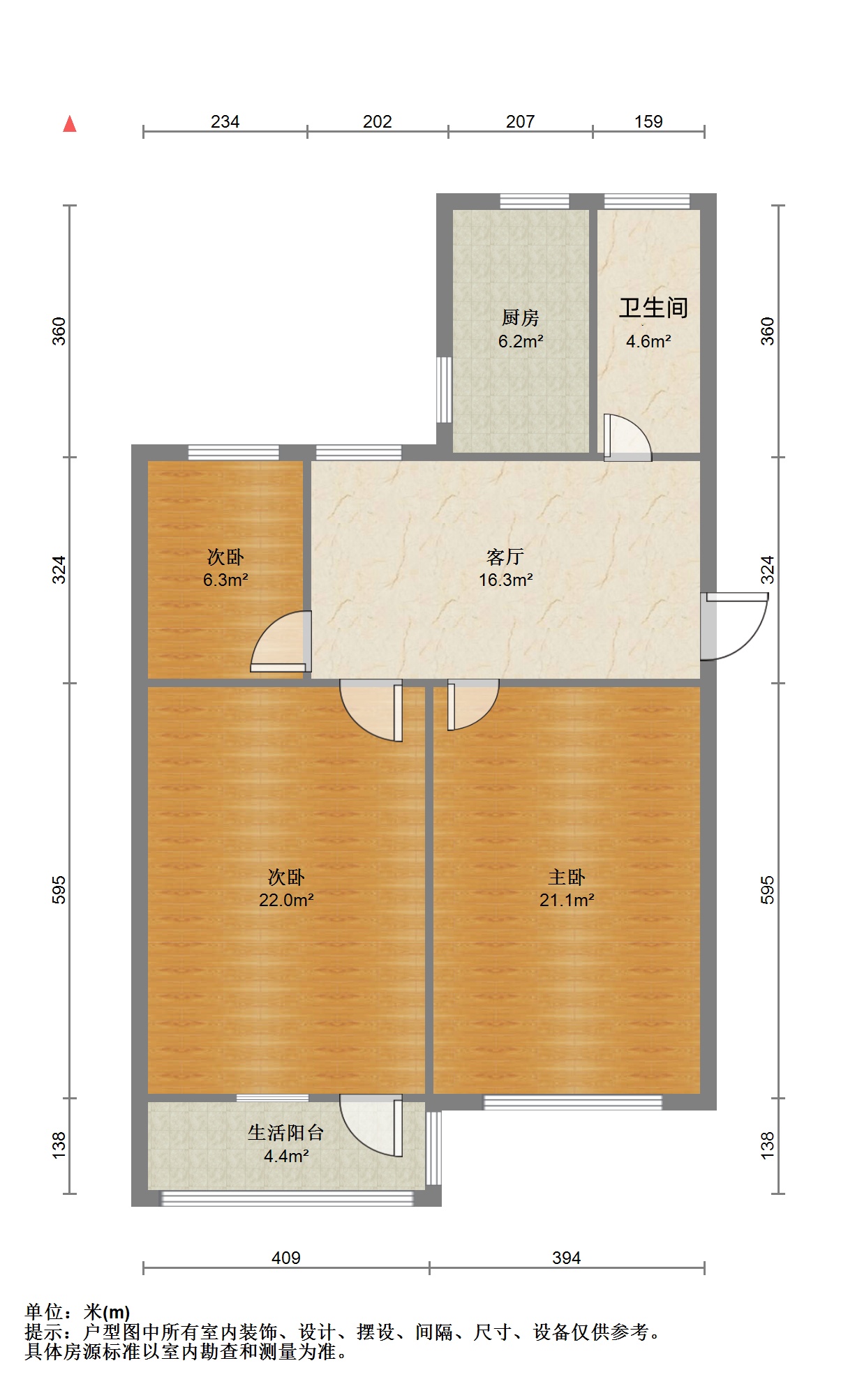 将军二园 2室1厅1卫 73m&sup2;